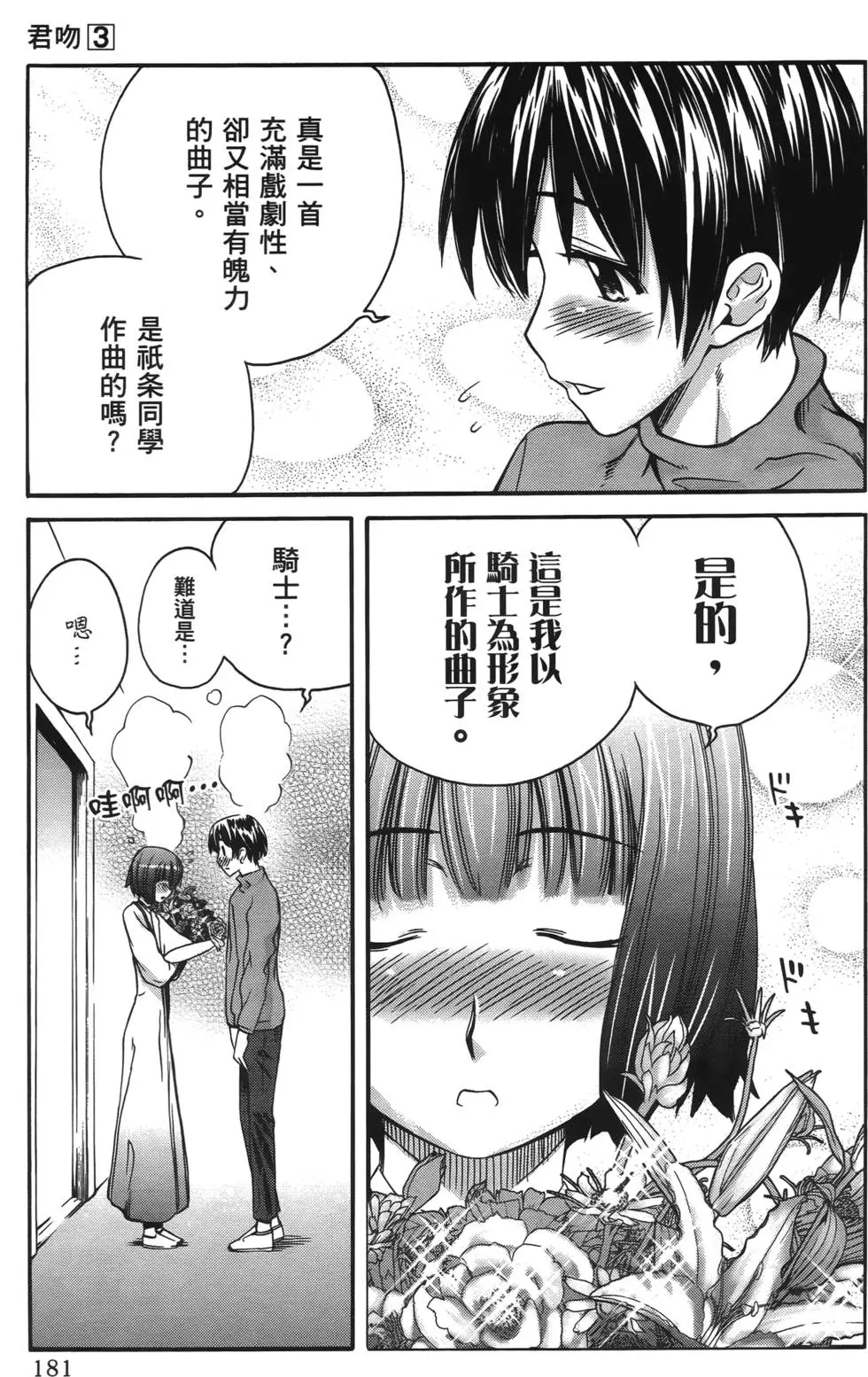 第178页