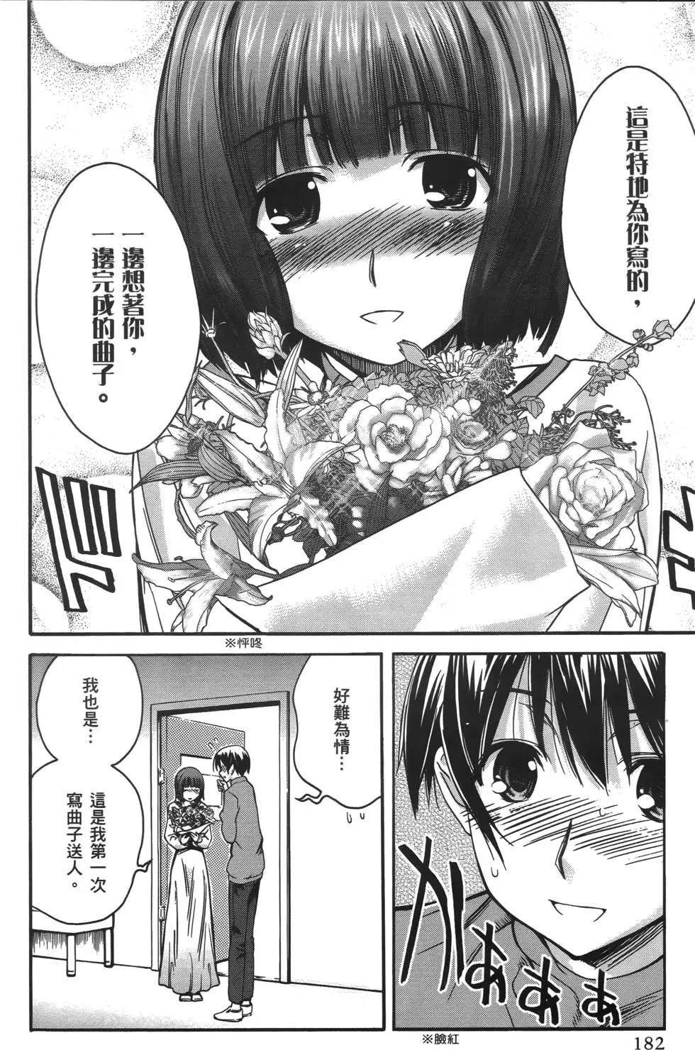 第179页