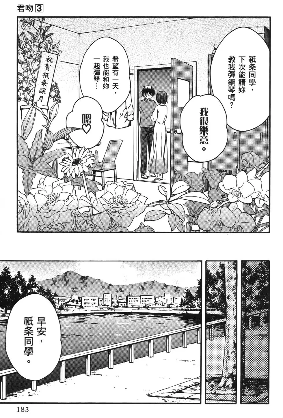 第180页