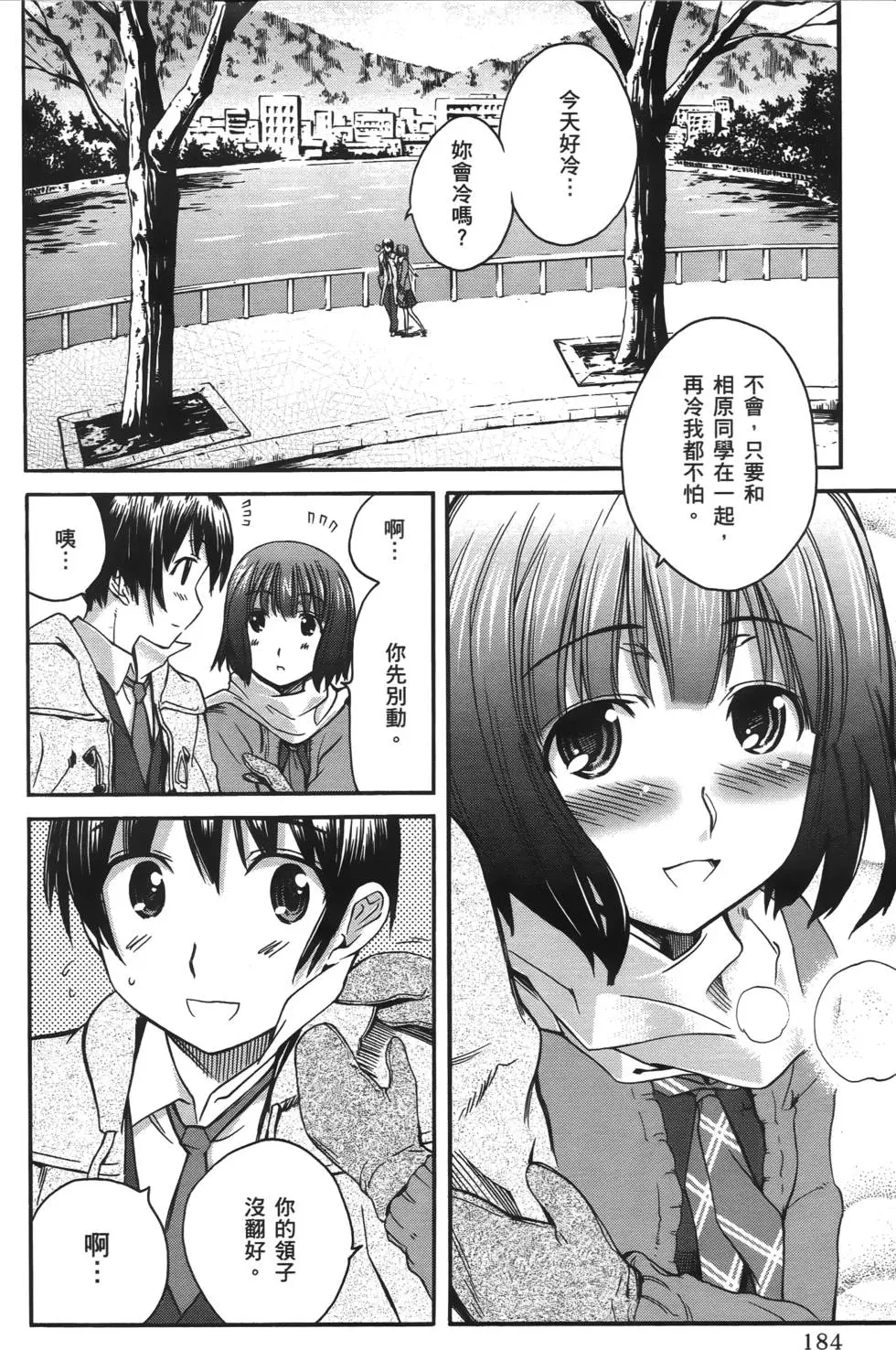 第181页