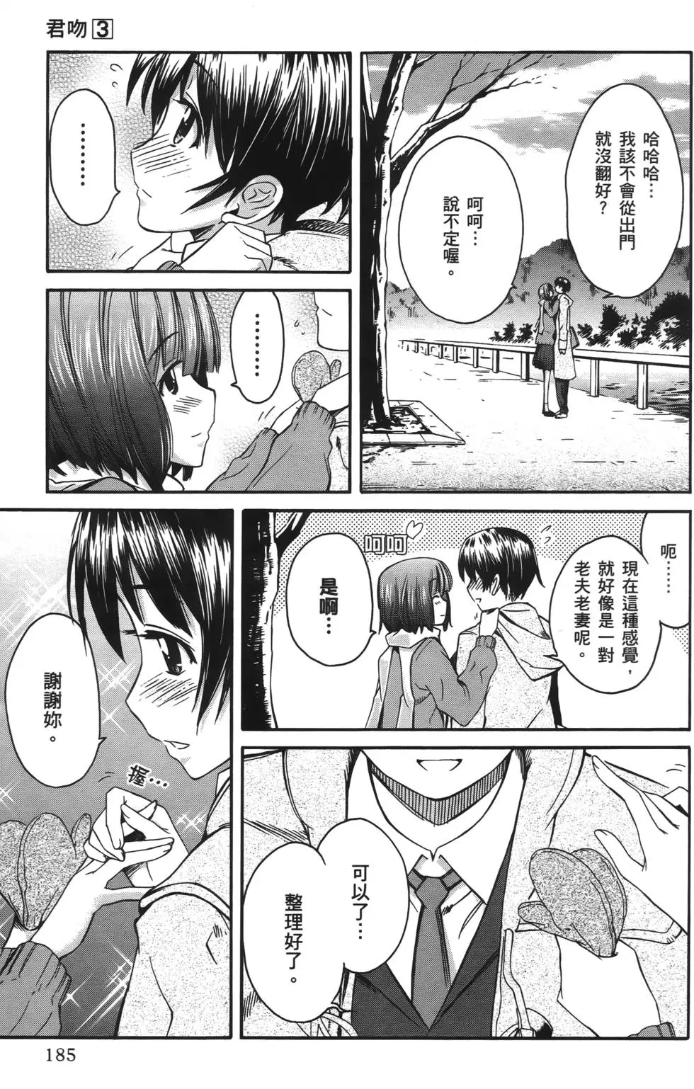 第182页