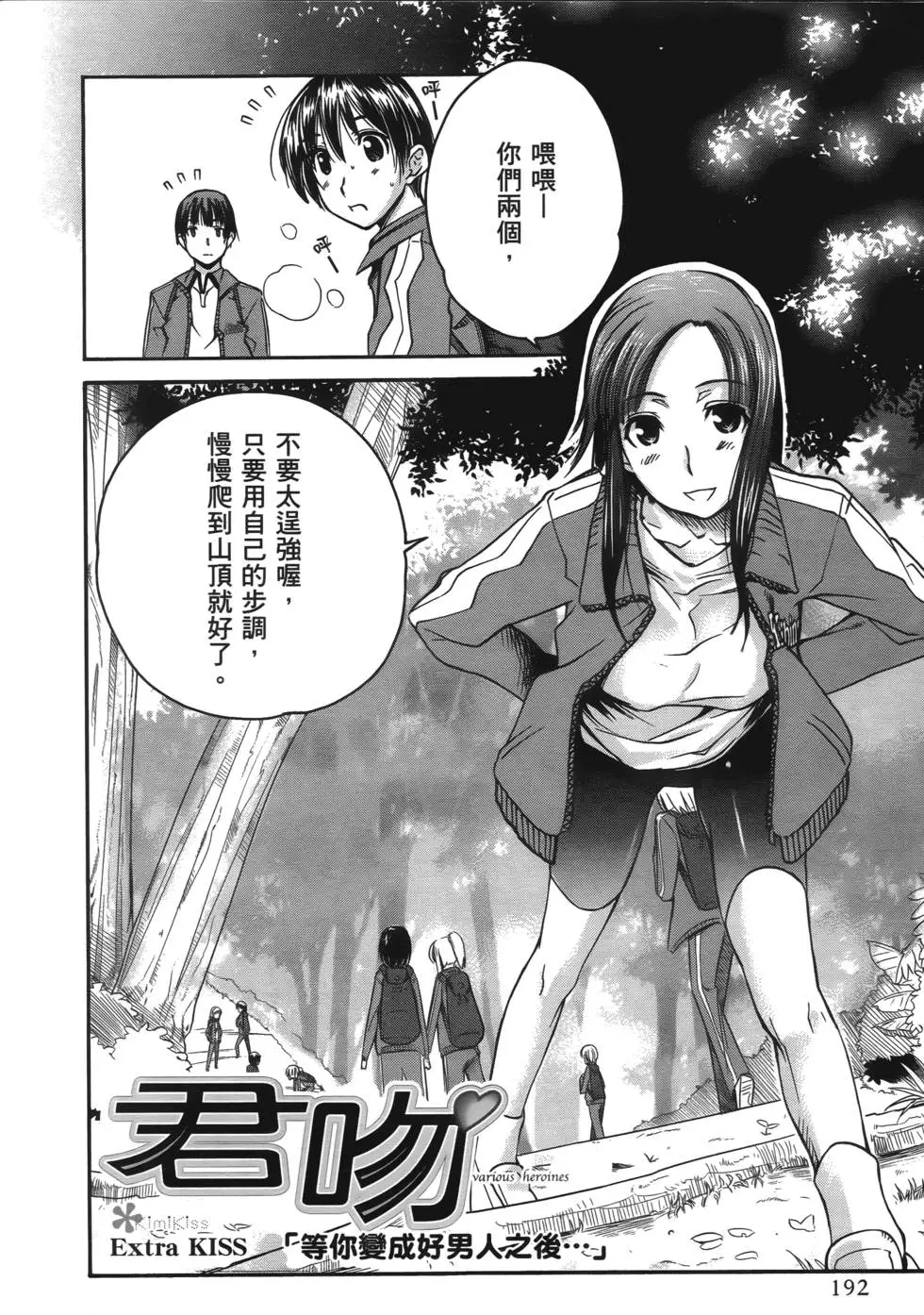 第189页