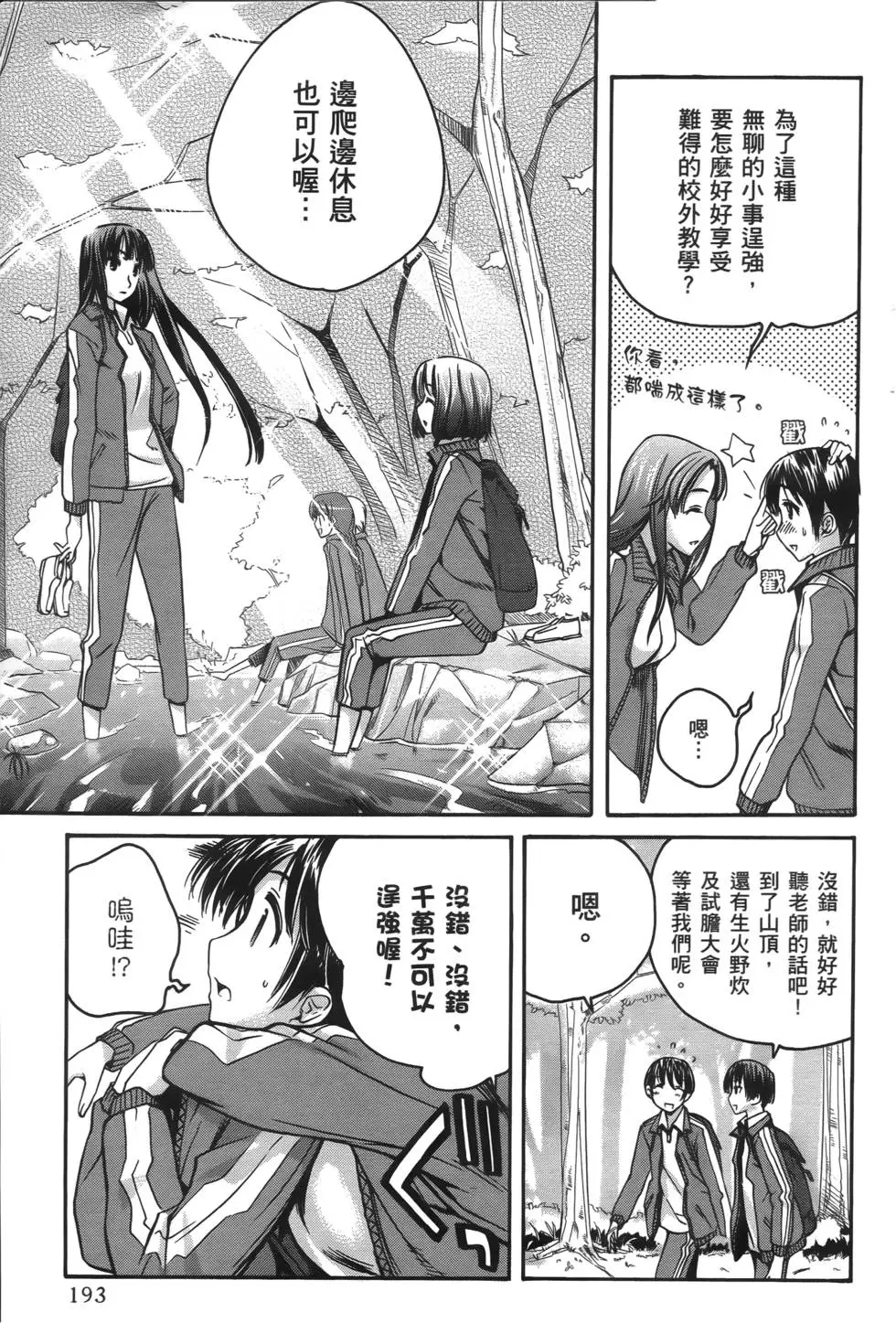 第190页