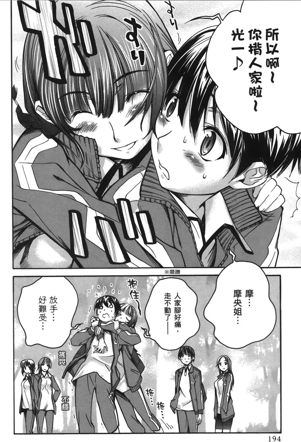 第191页
