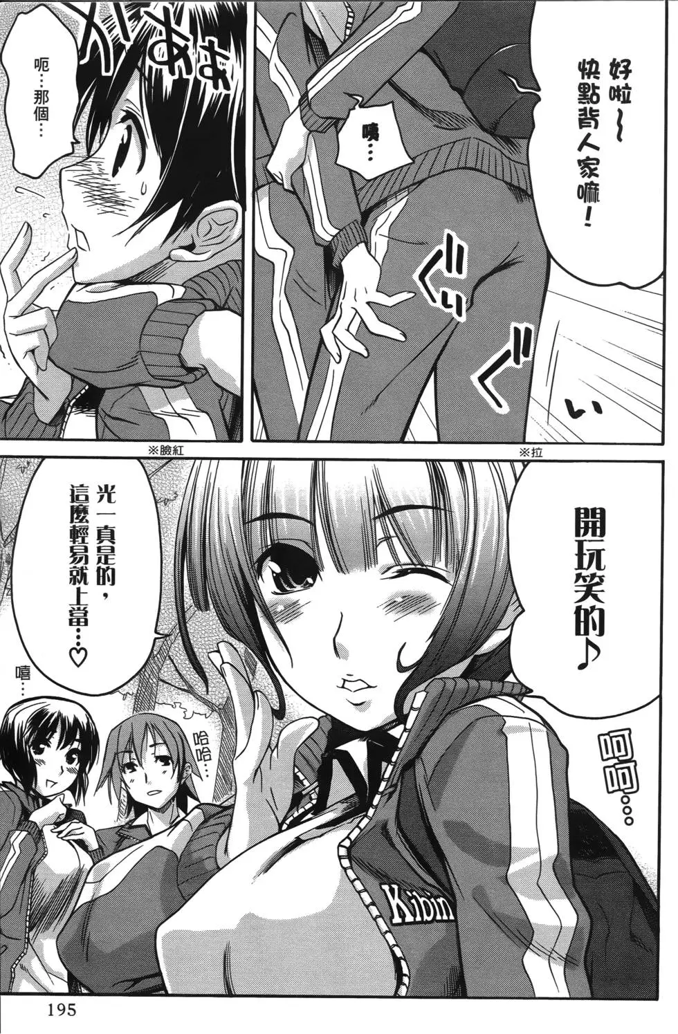 第192页