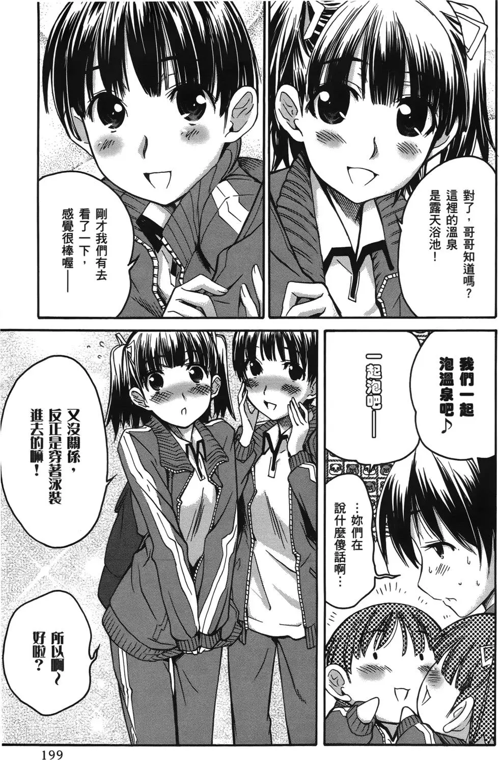 第196页