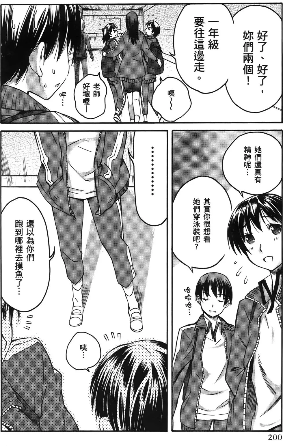 第197页