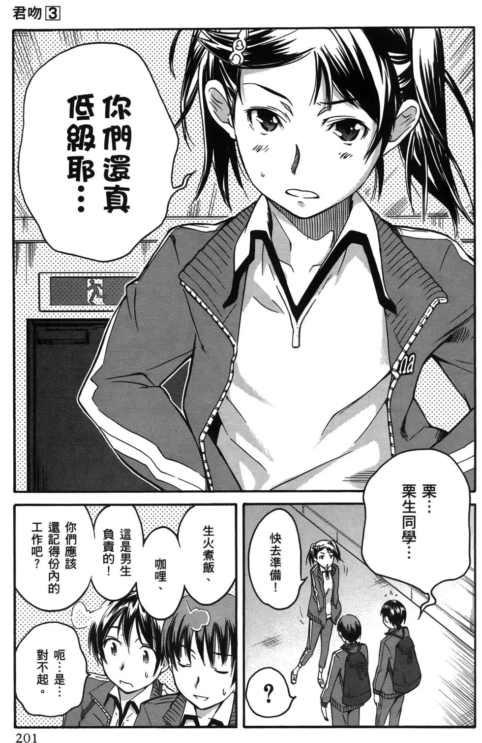 第198页