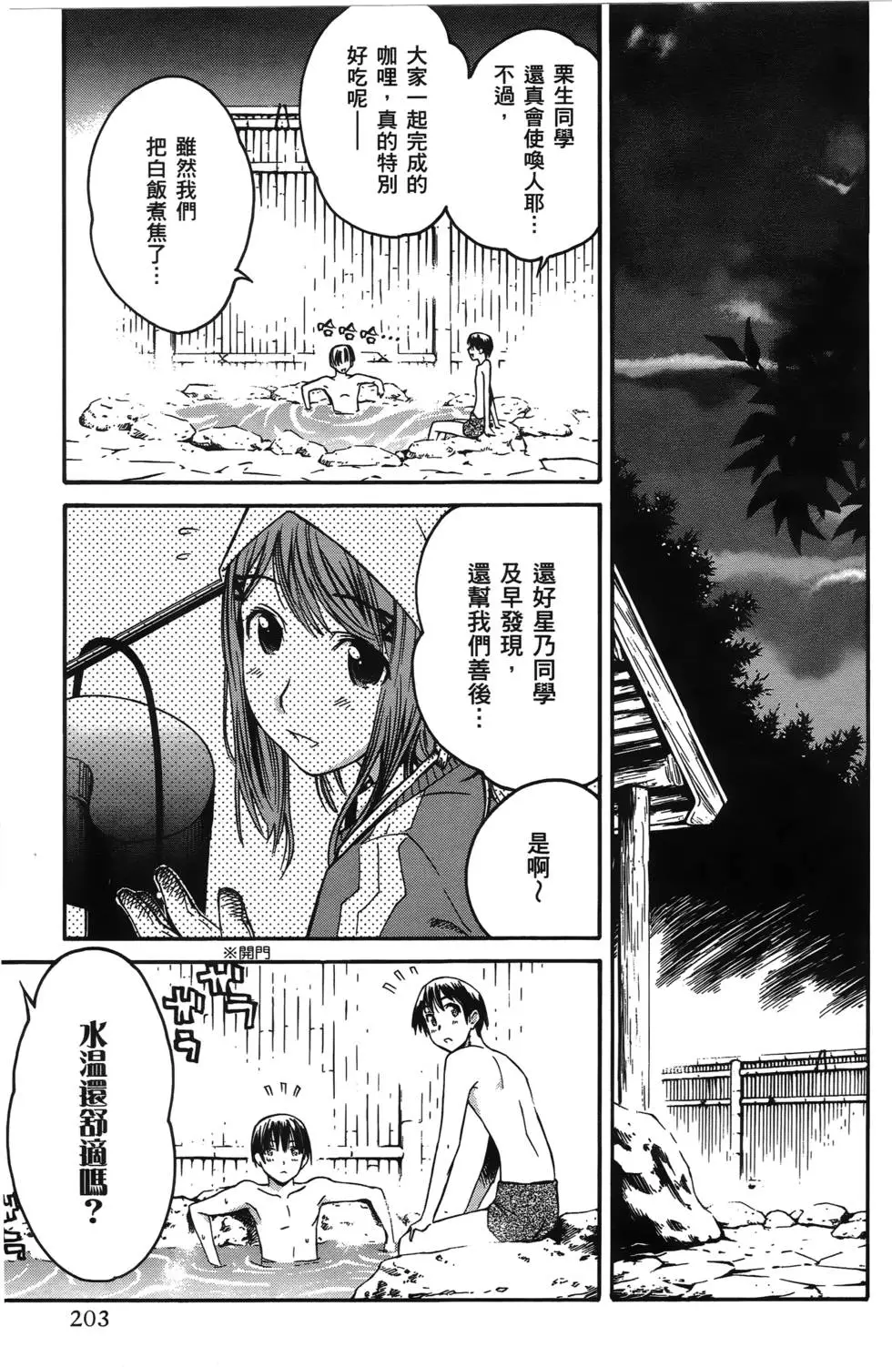 第200页