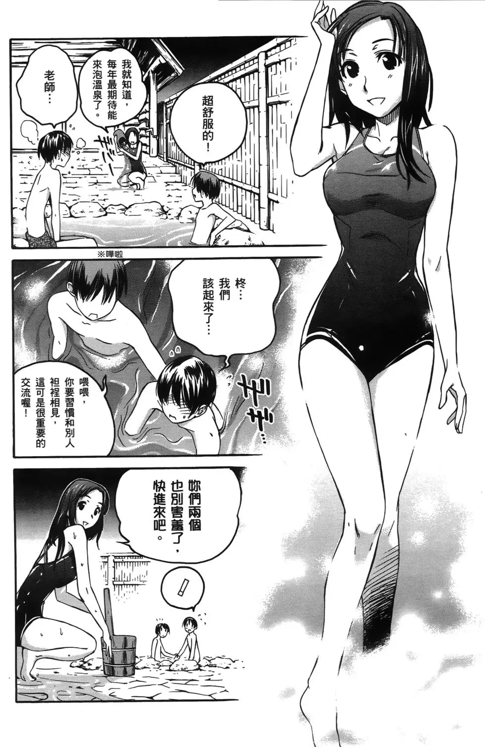 第201页