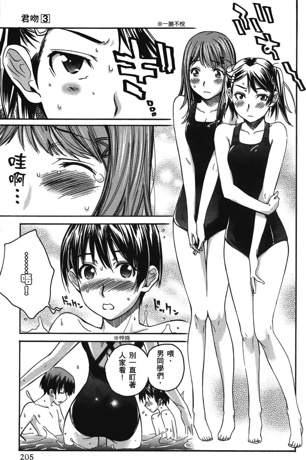 第202页