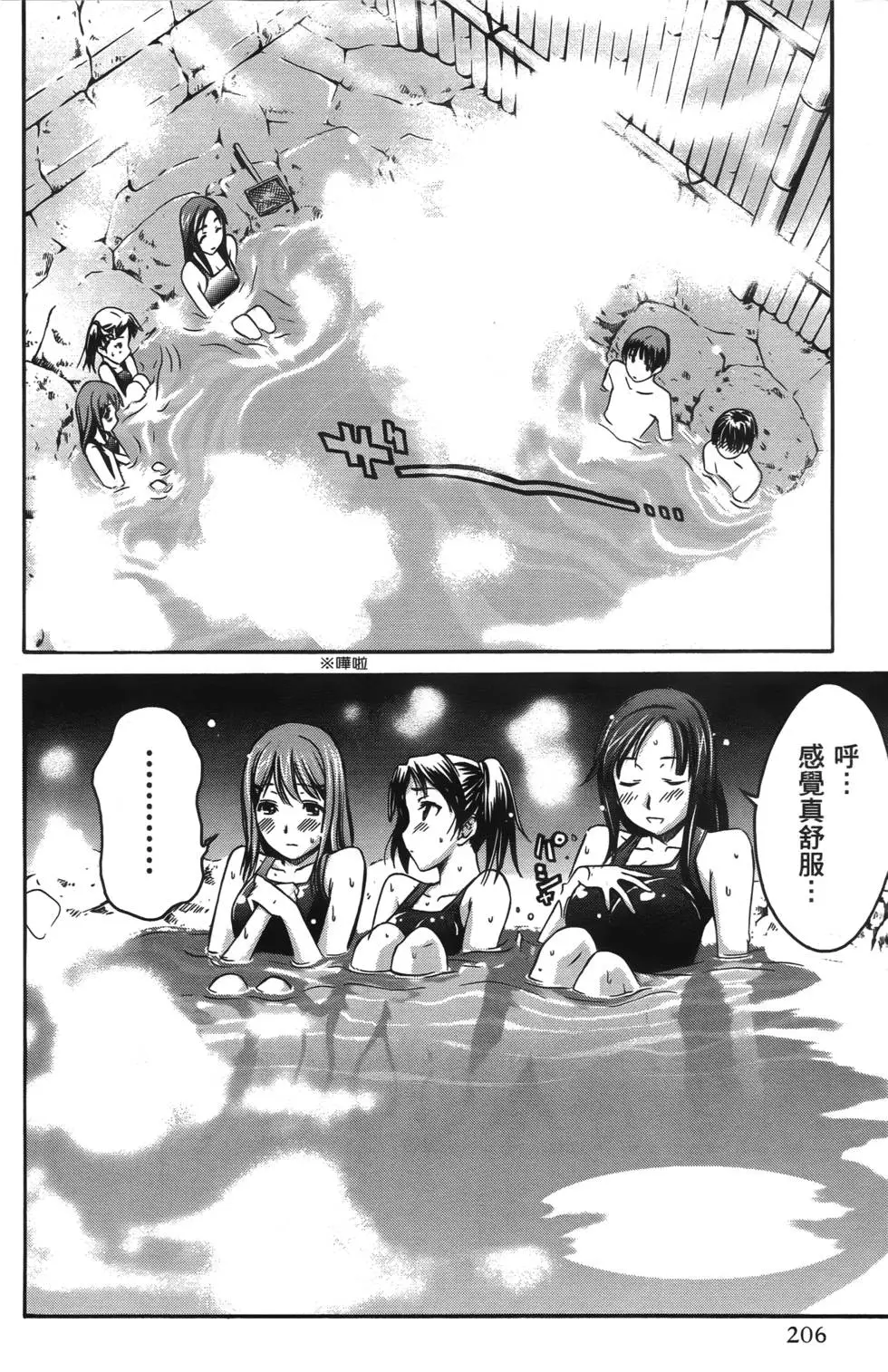 第203页