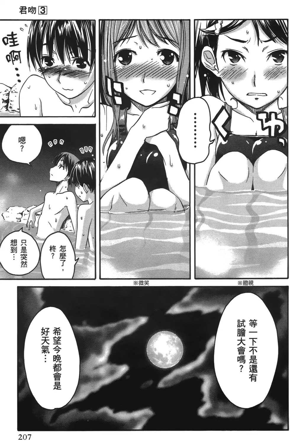 第204页