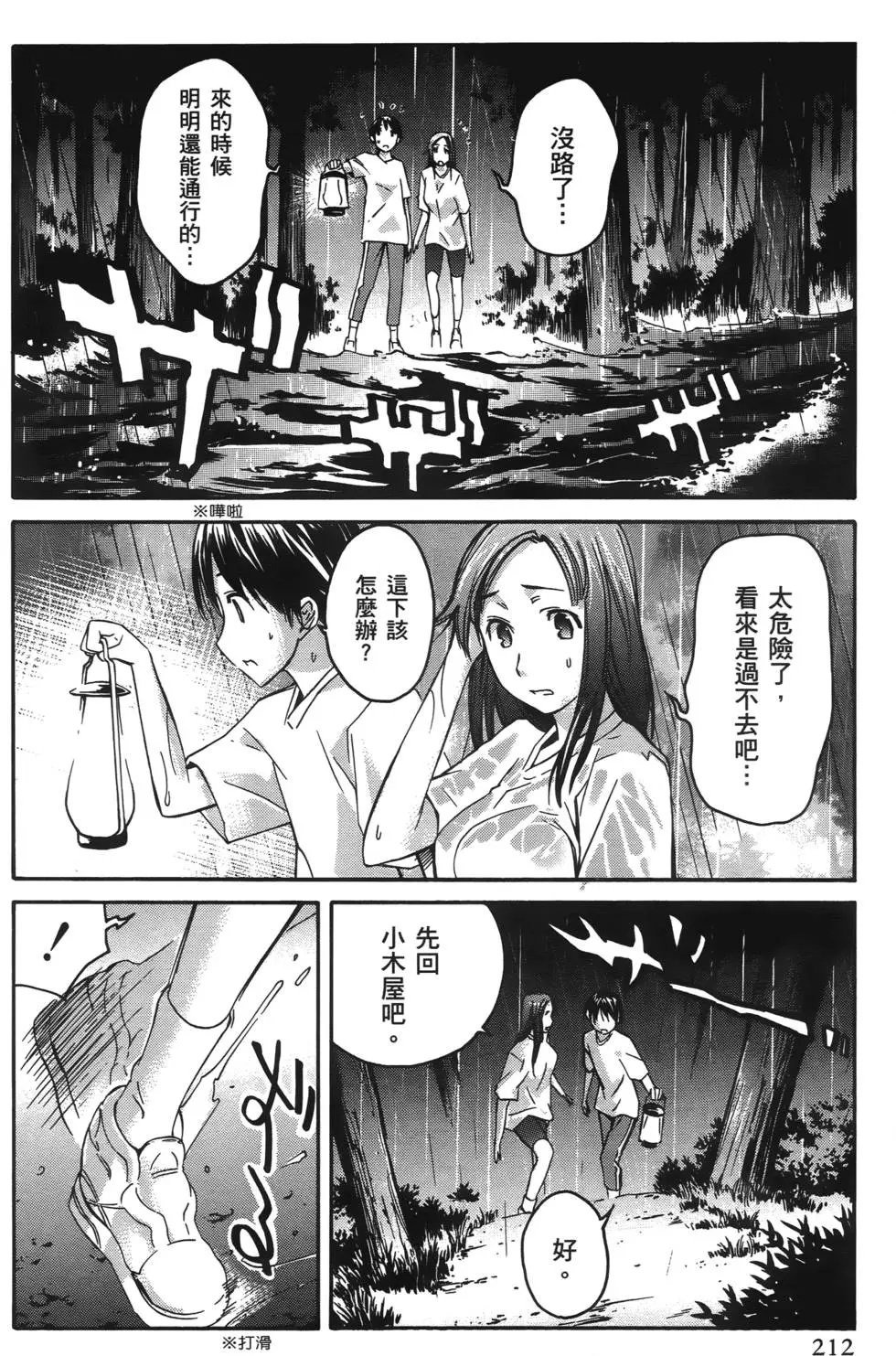 第209页