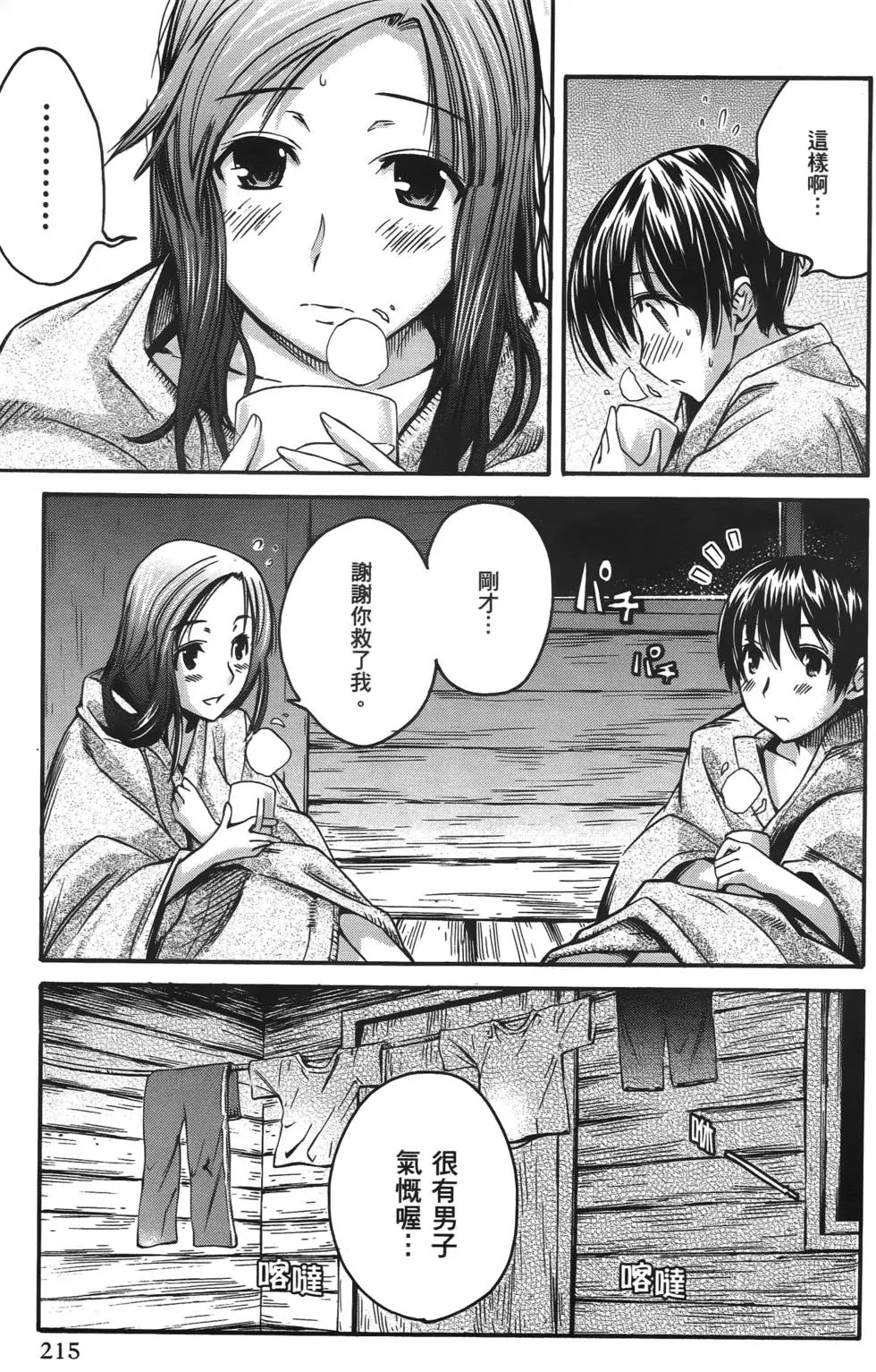 第212页