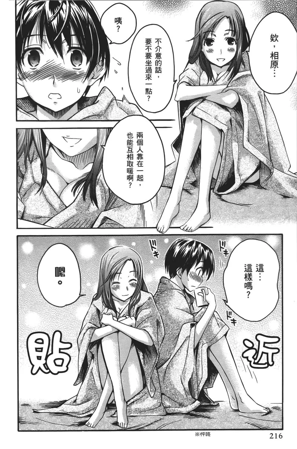 第213页