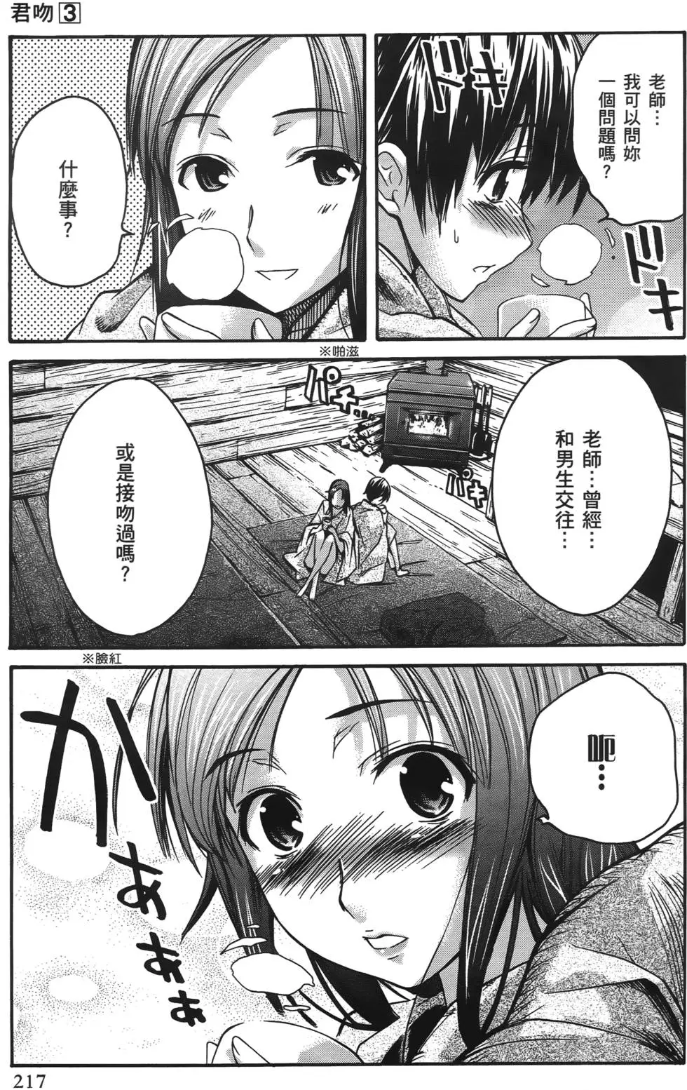 第214页
