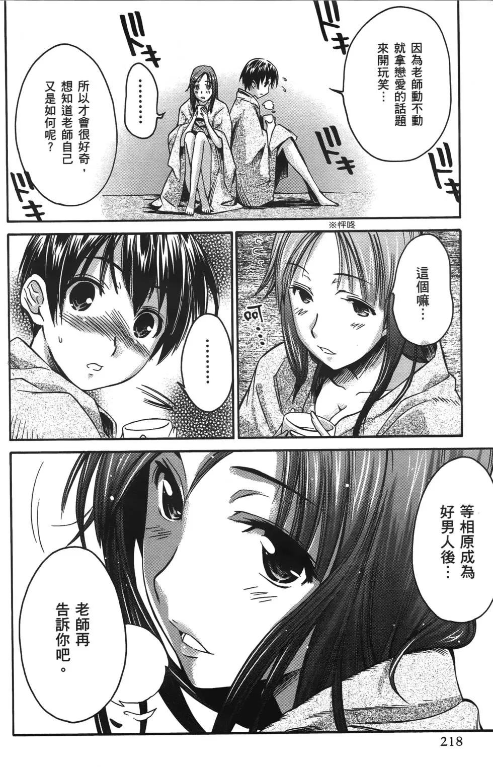 第215页