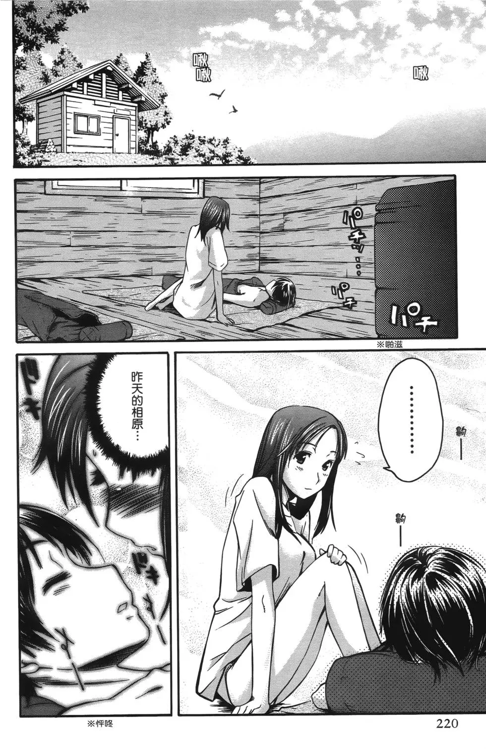 第217页