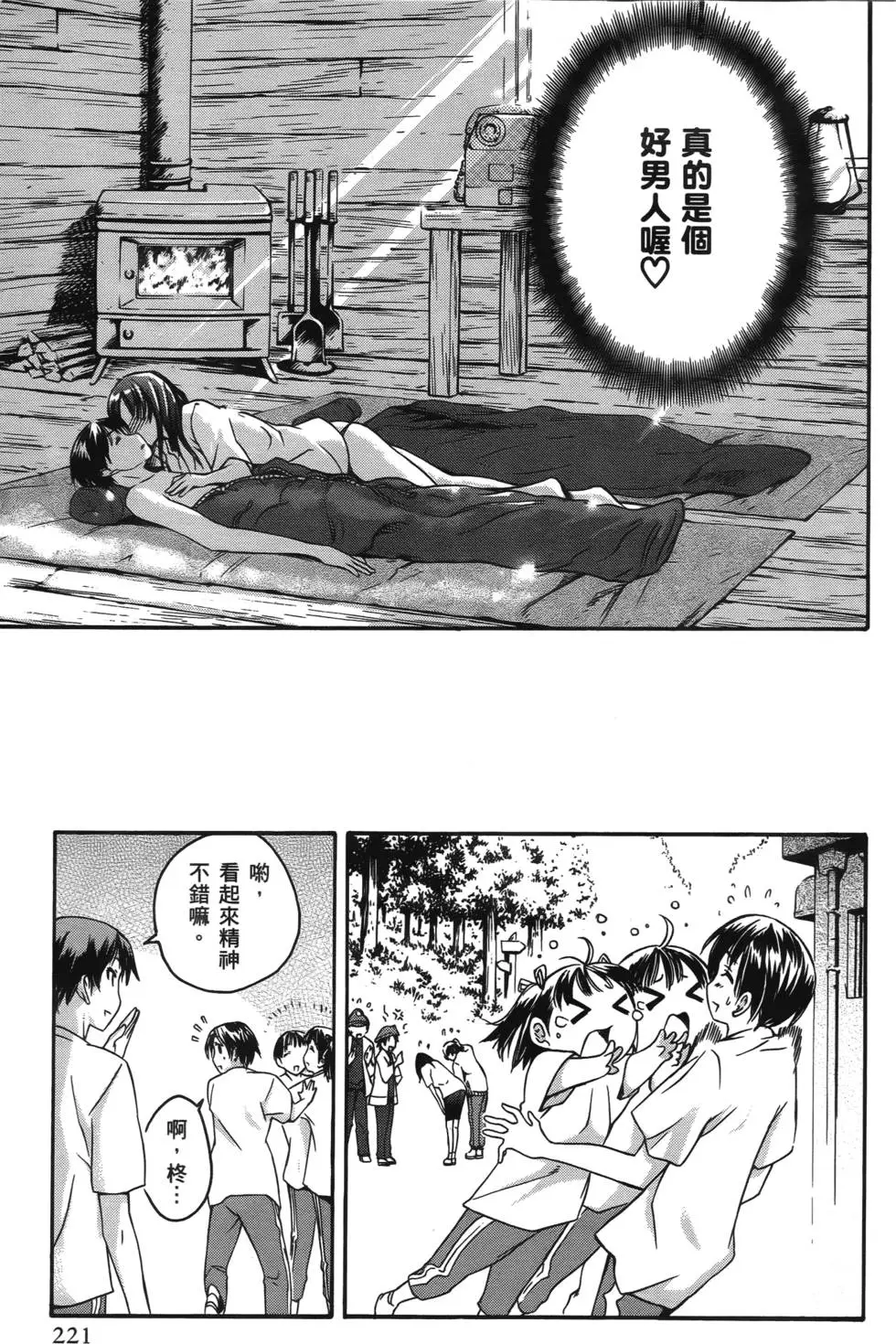 第218页