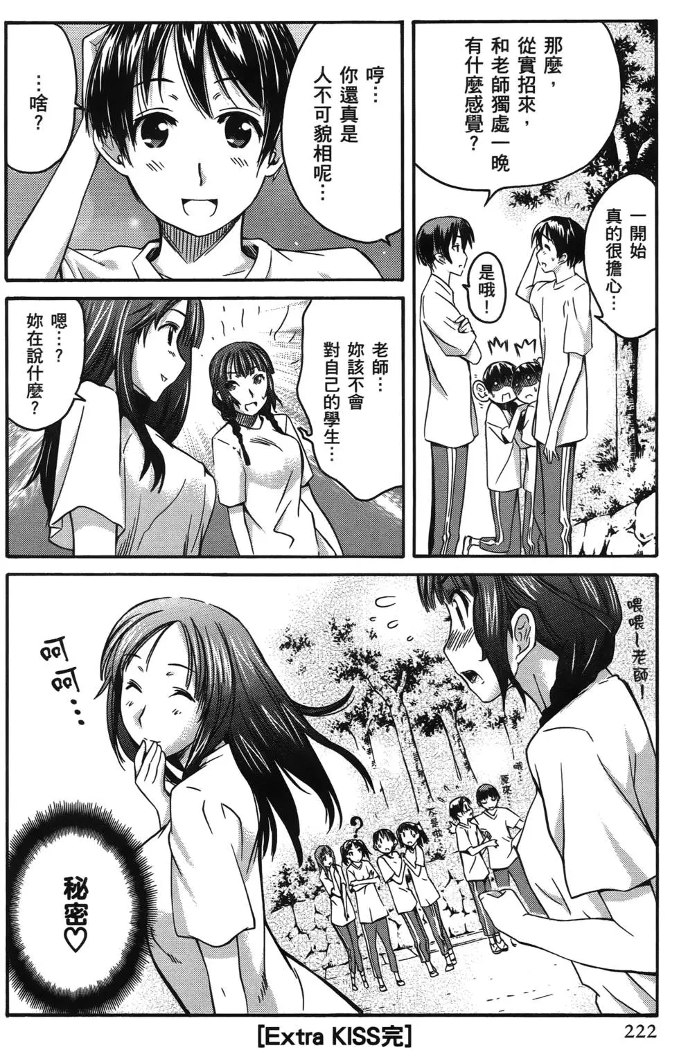 第219页