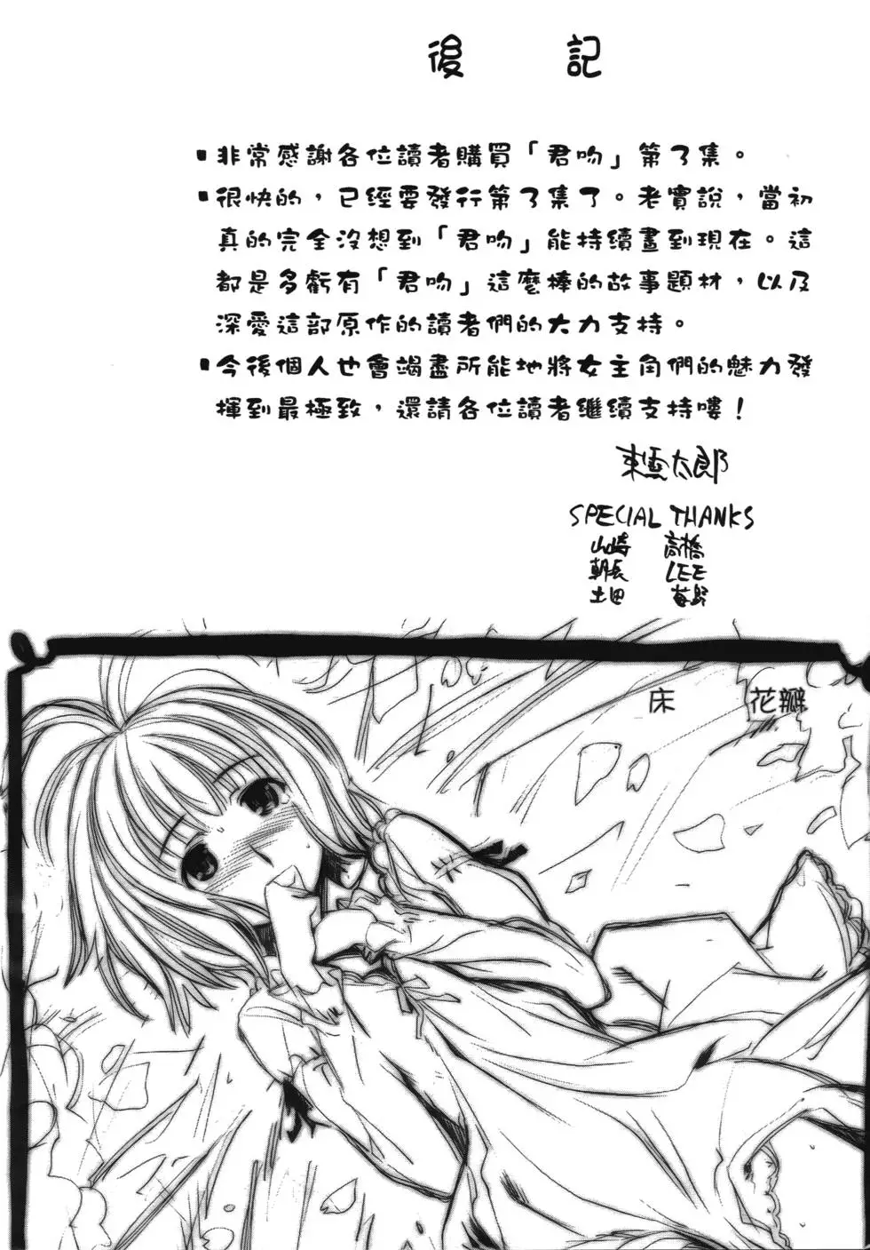 第221页