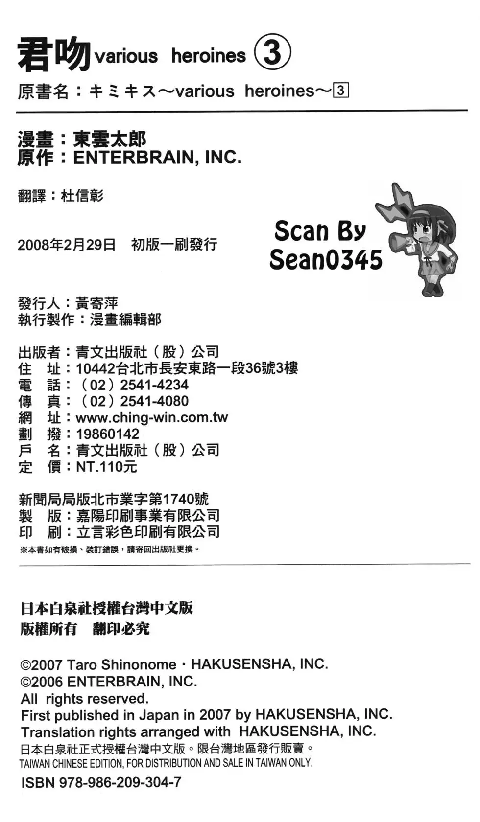 第222页