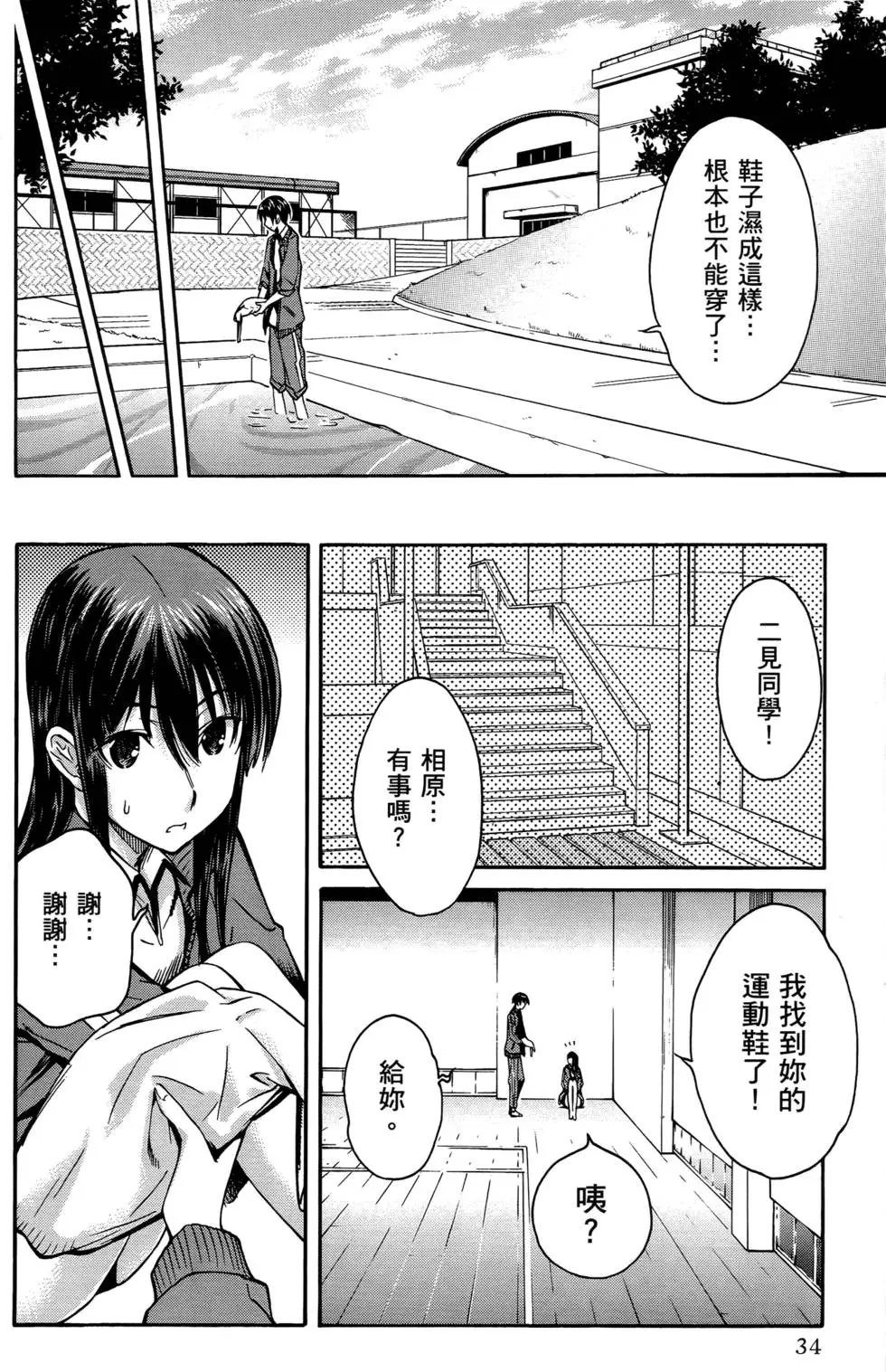 第31页
