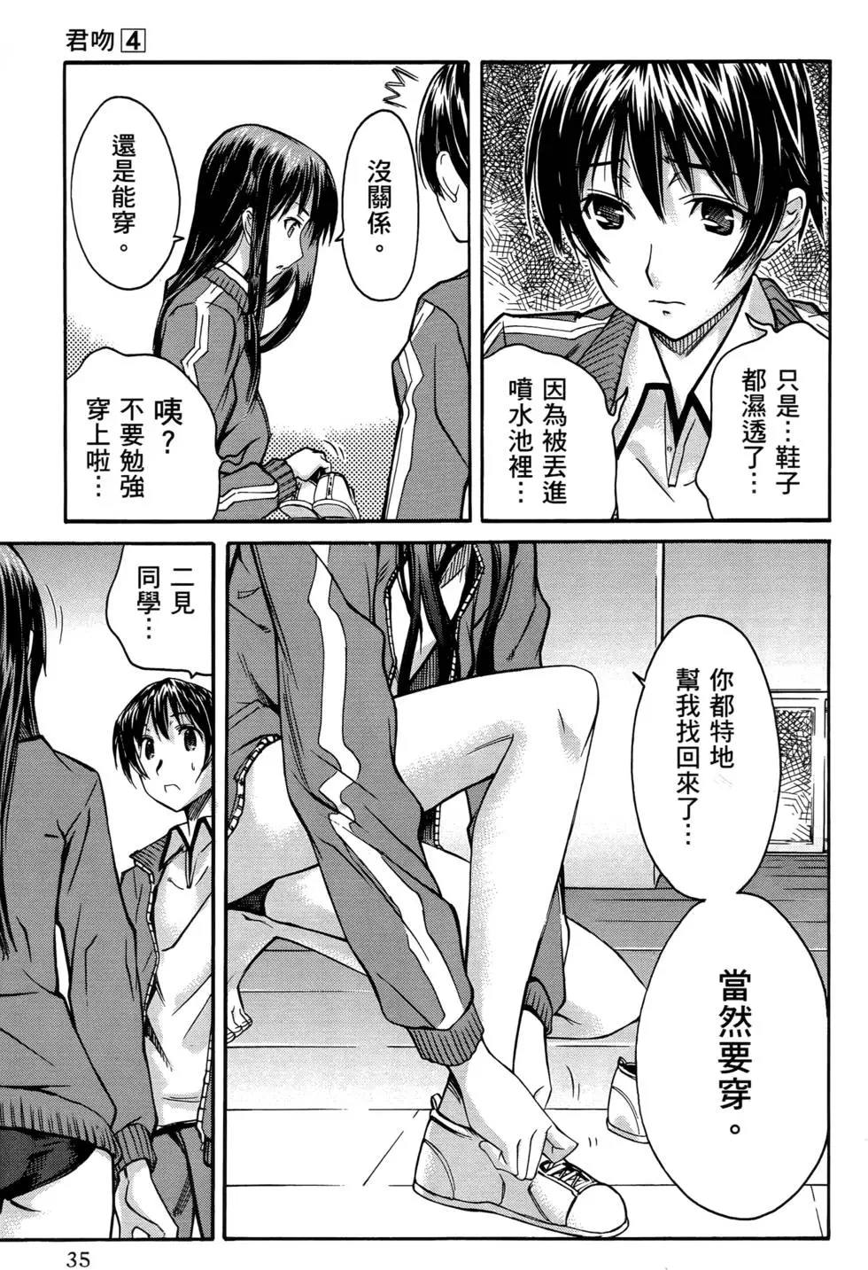 第32页