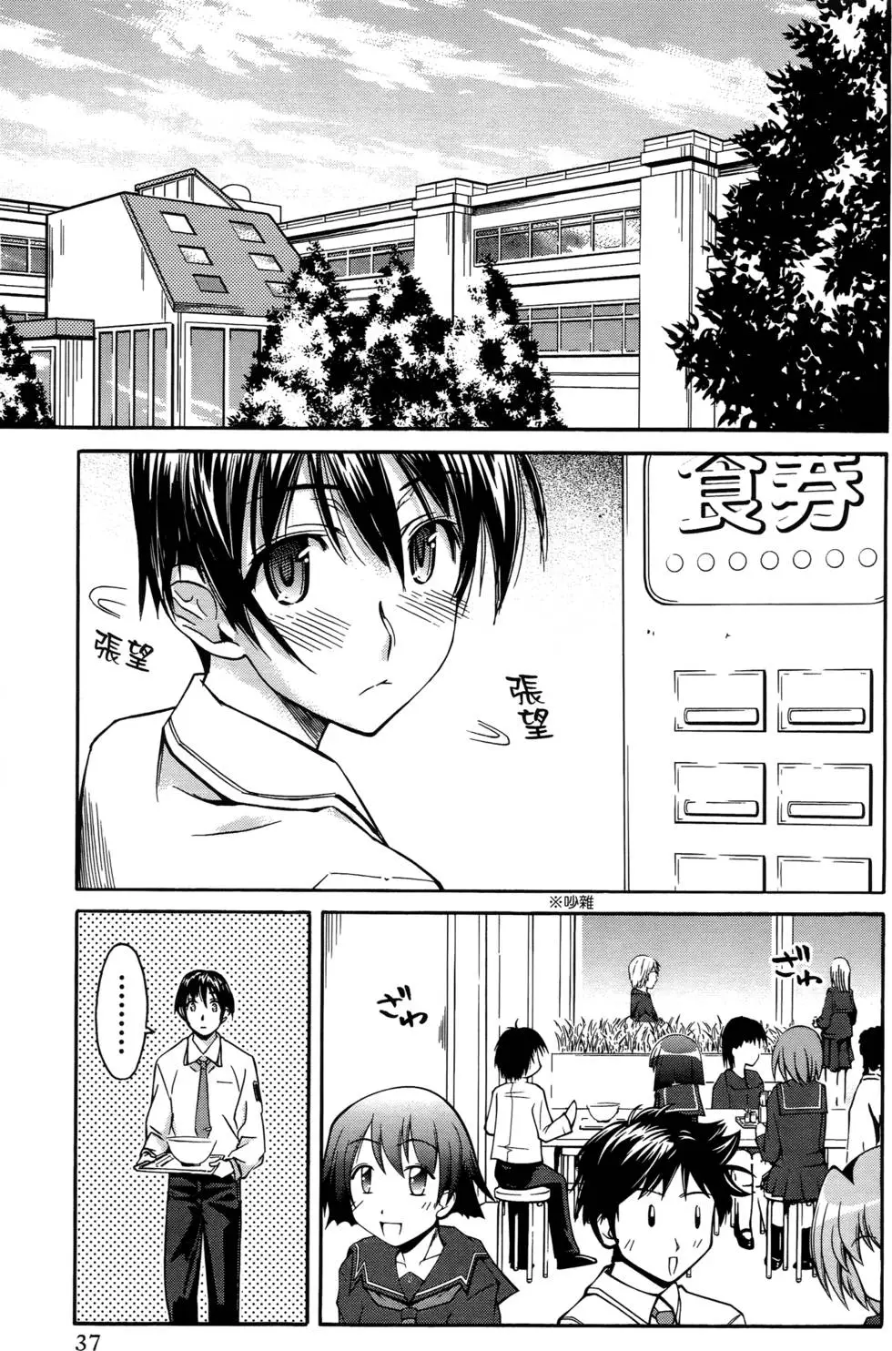 第34页