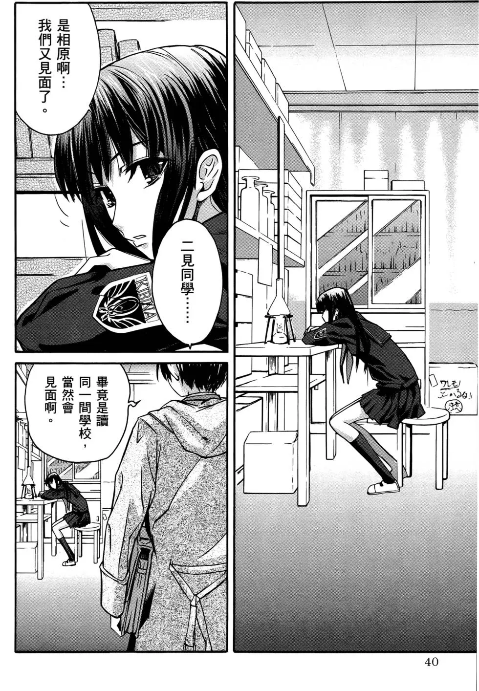 第37页