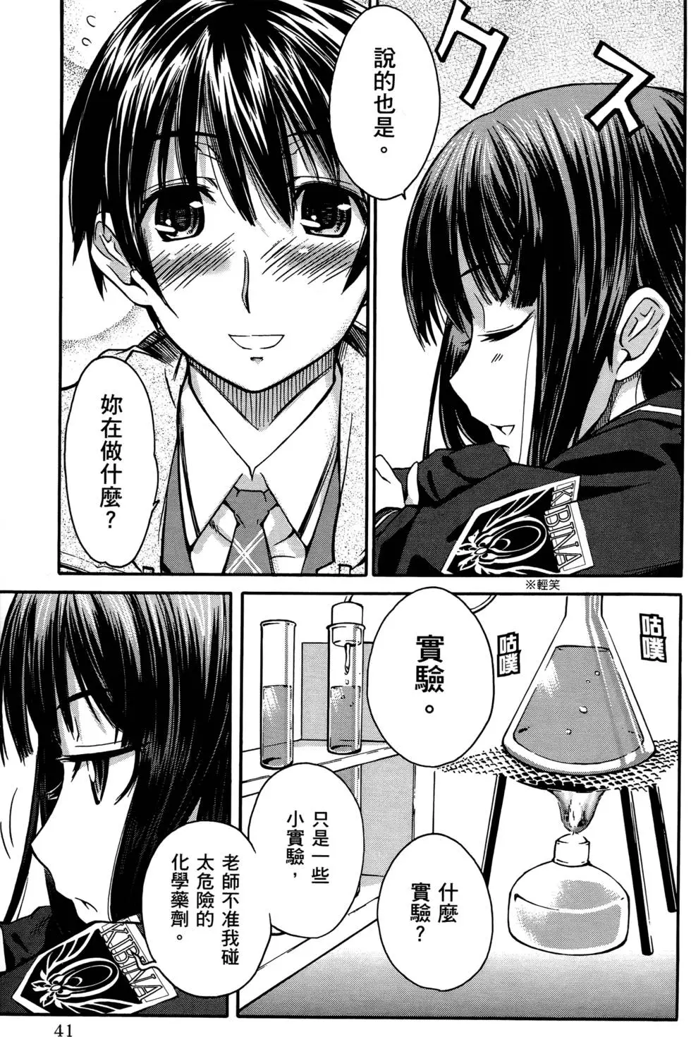 第38页