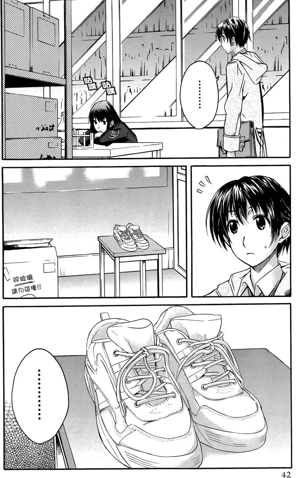 第39页