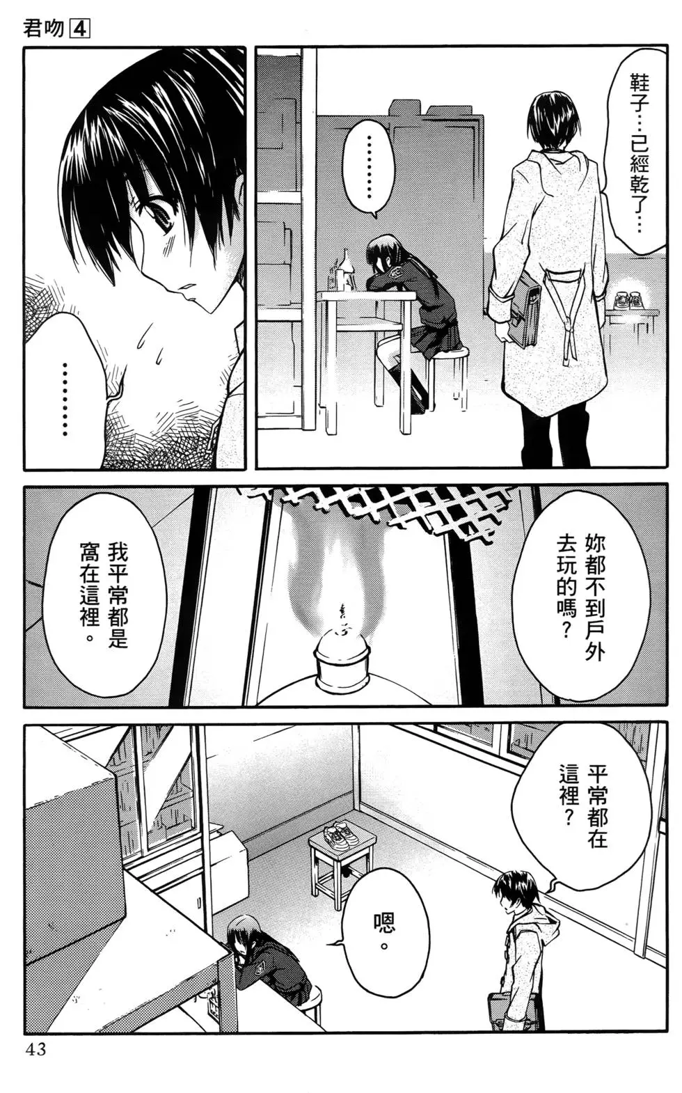 第40页