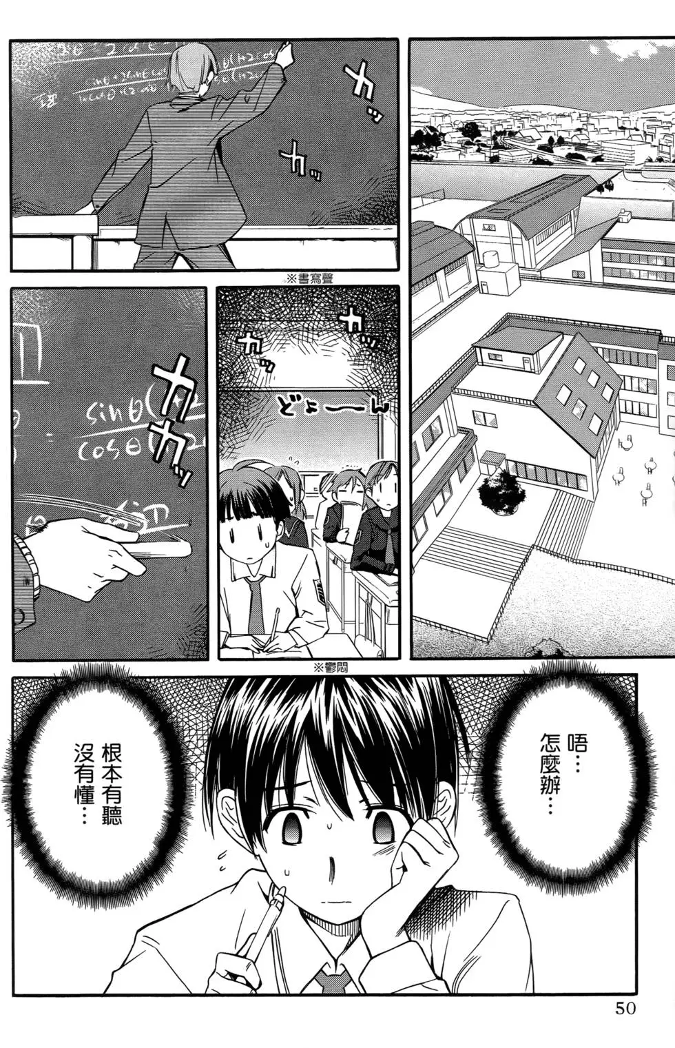 第47页