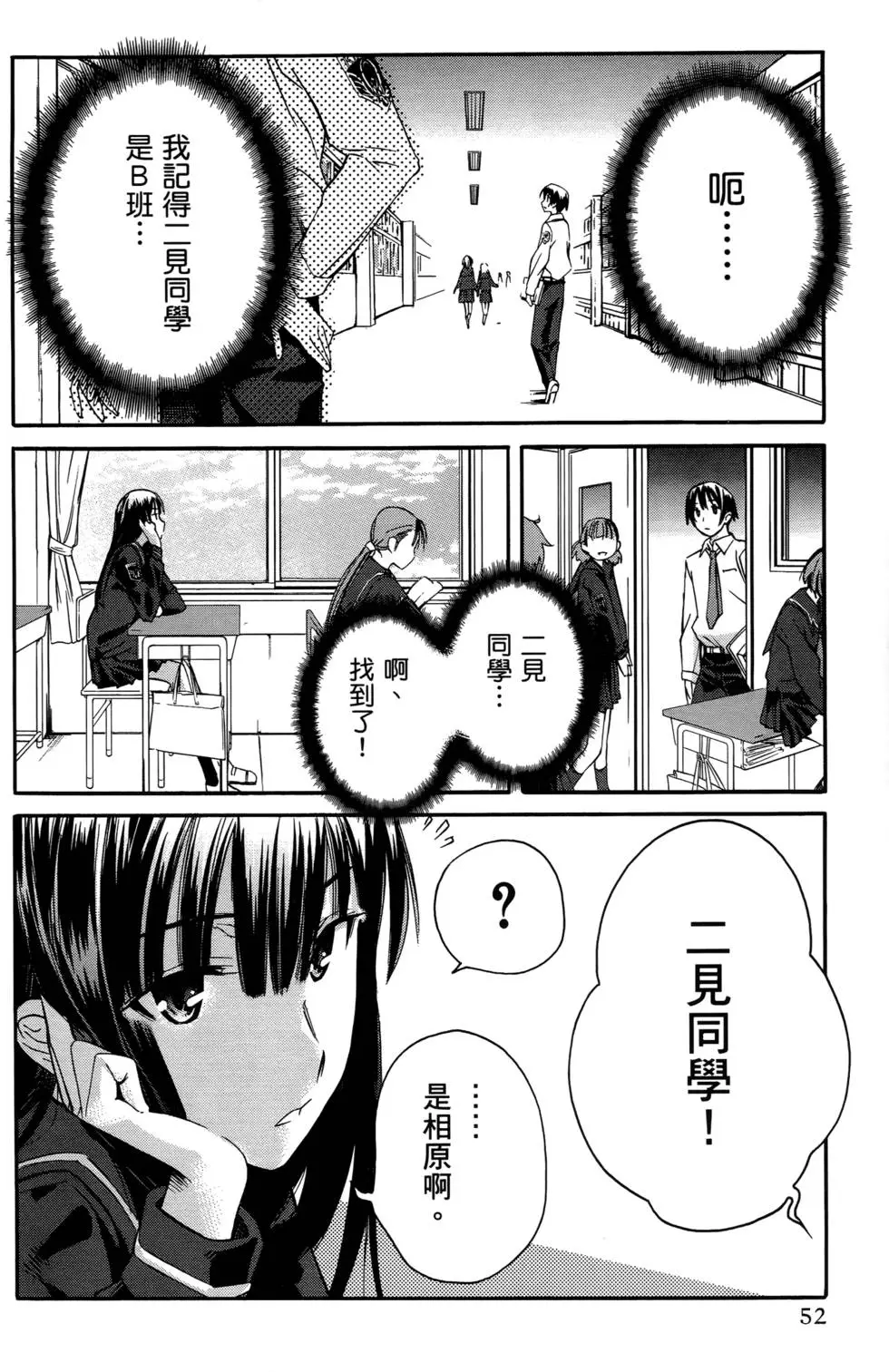 第49页