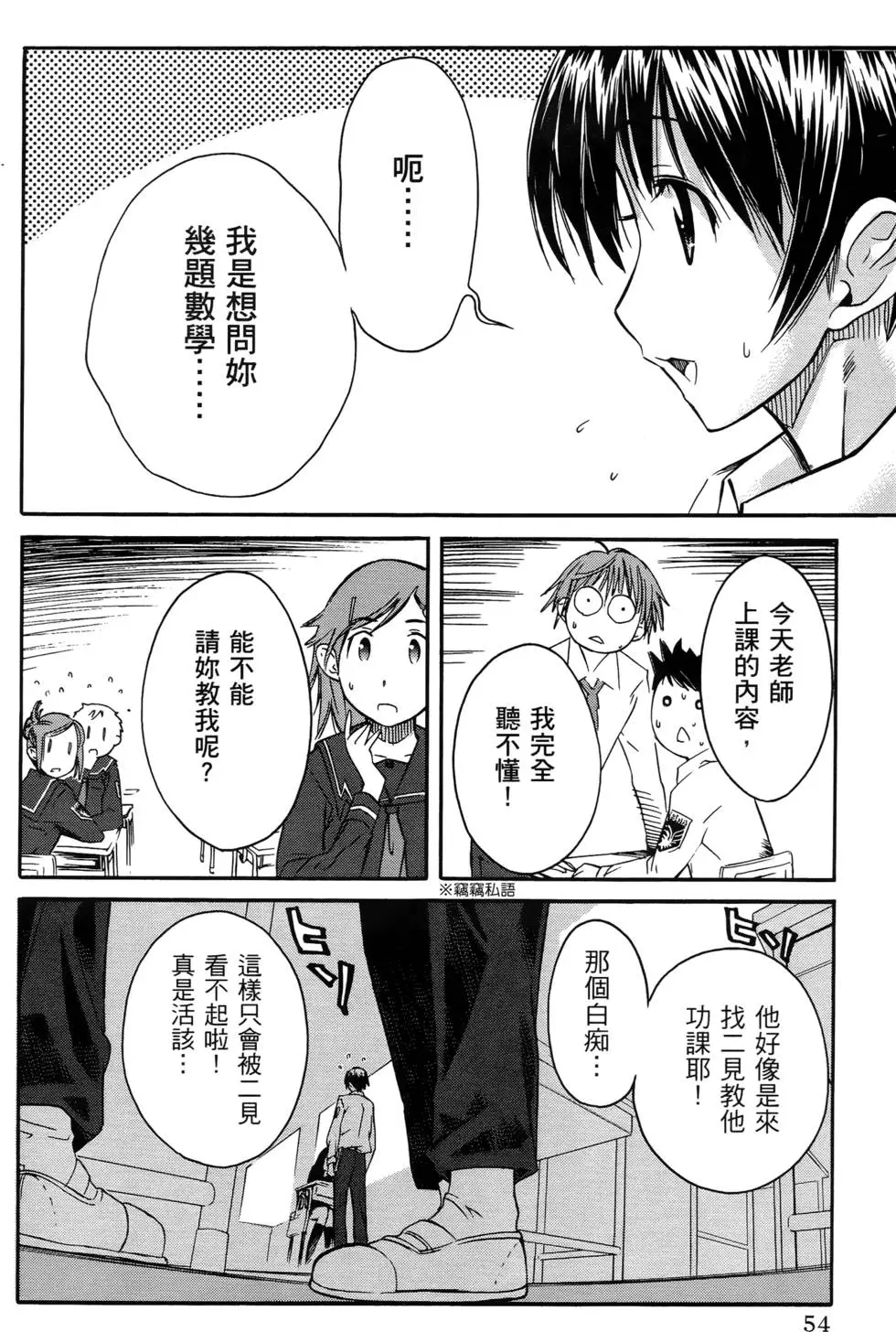 第51页