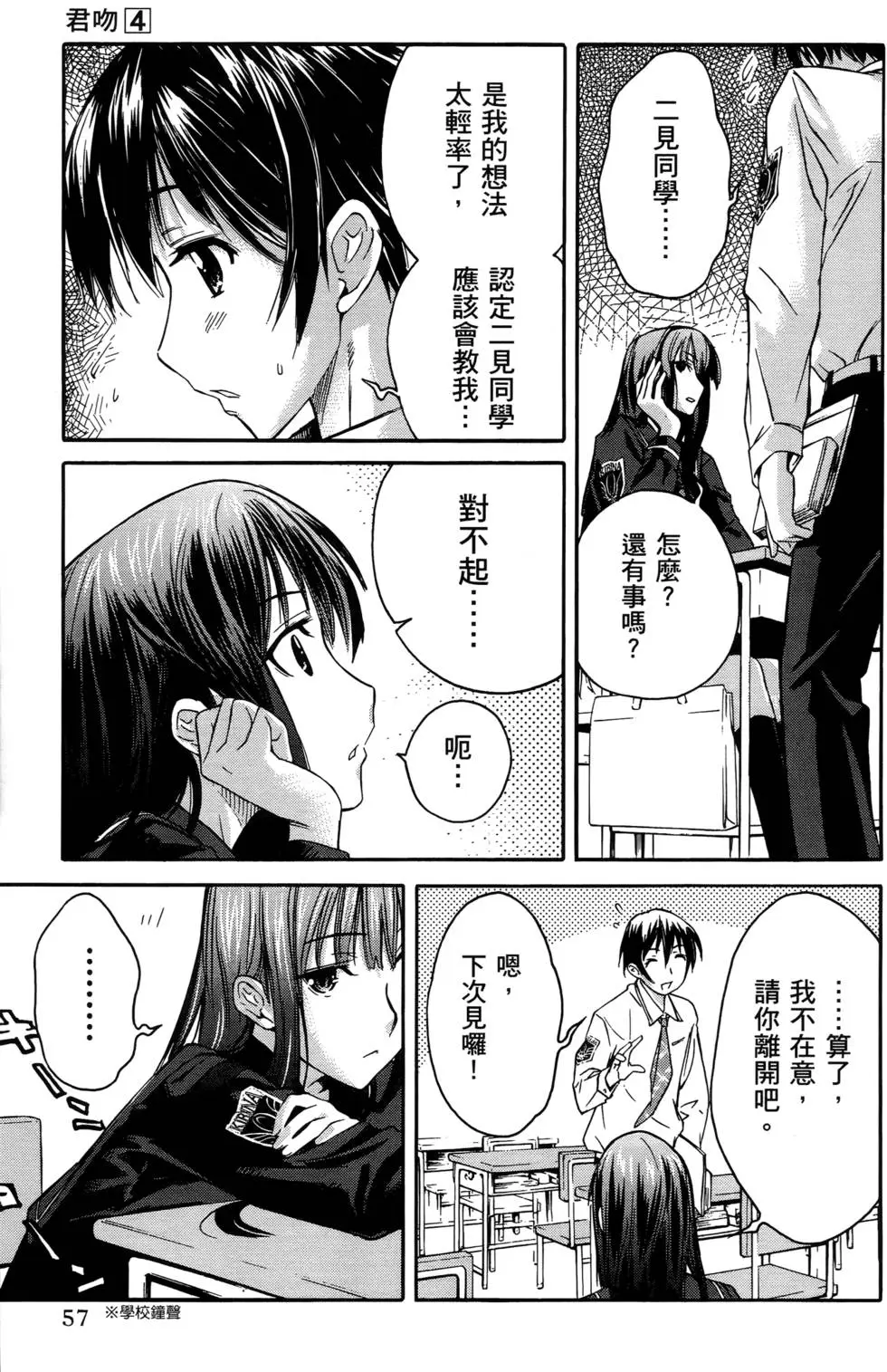 第54页