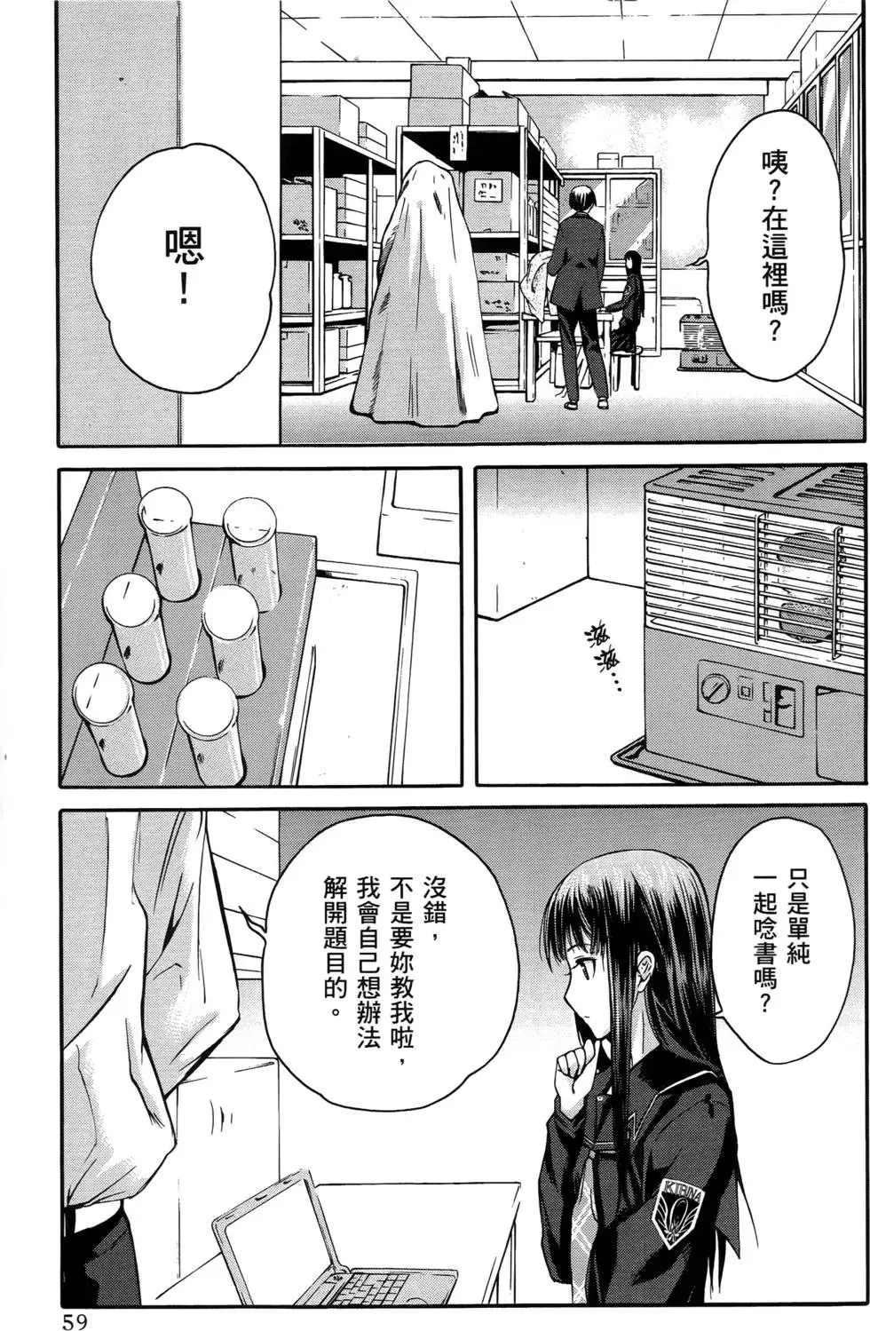 第56页