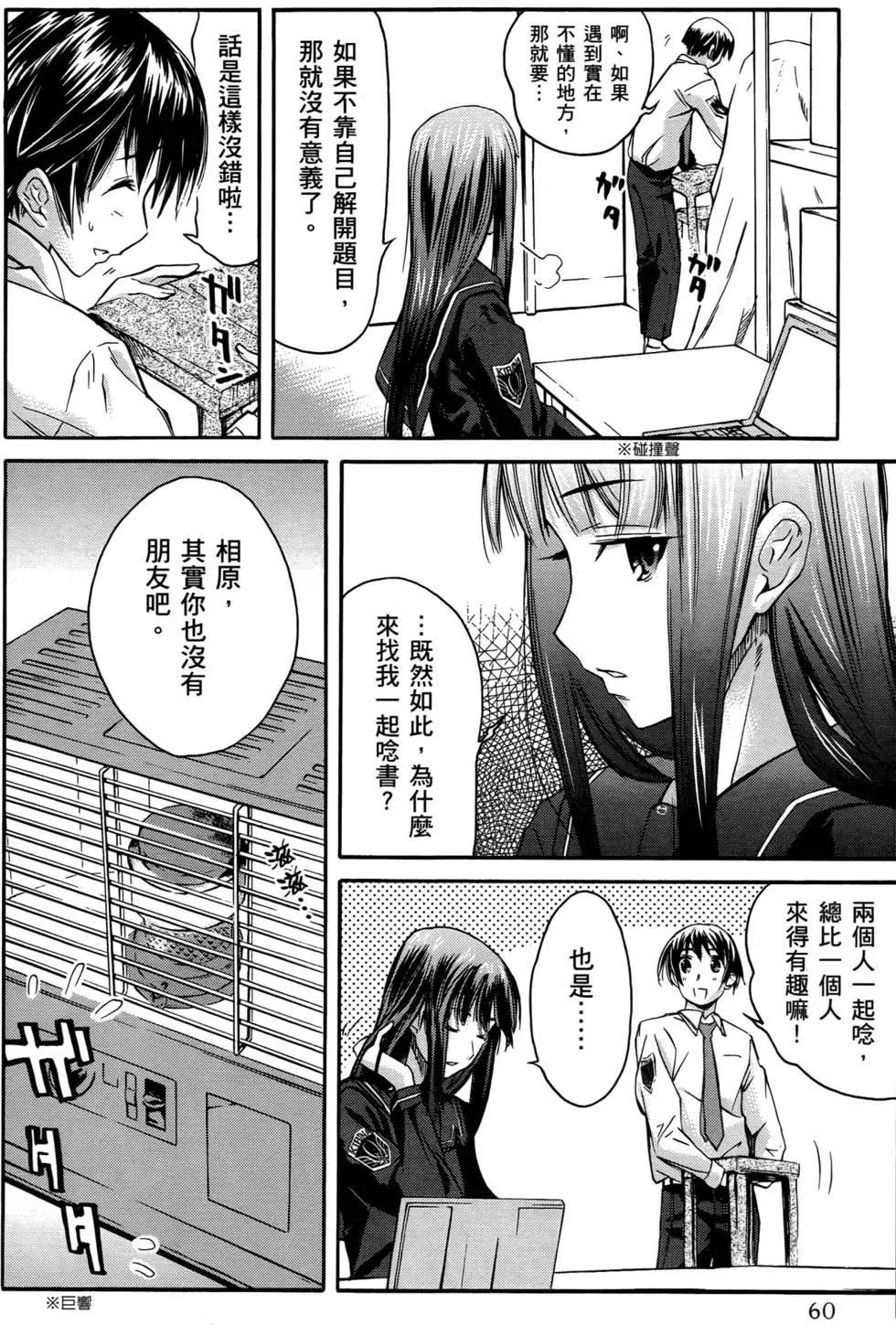 第57页