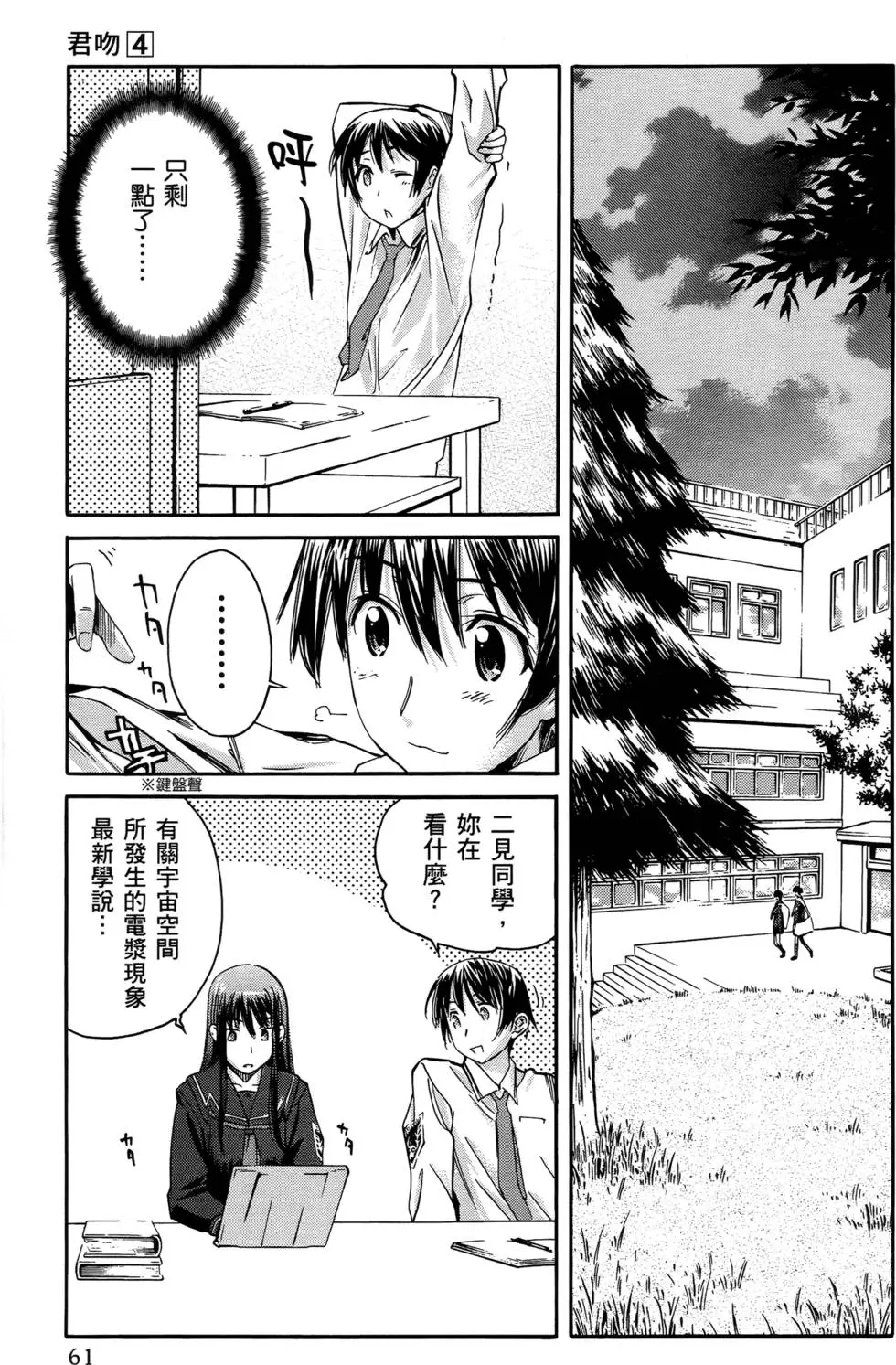 第58页