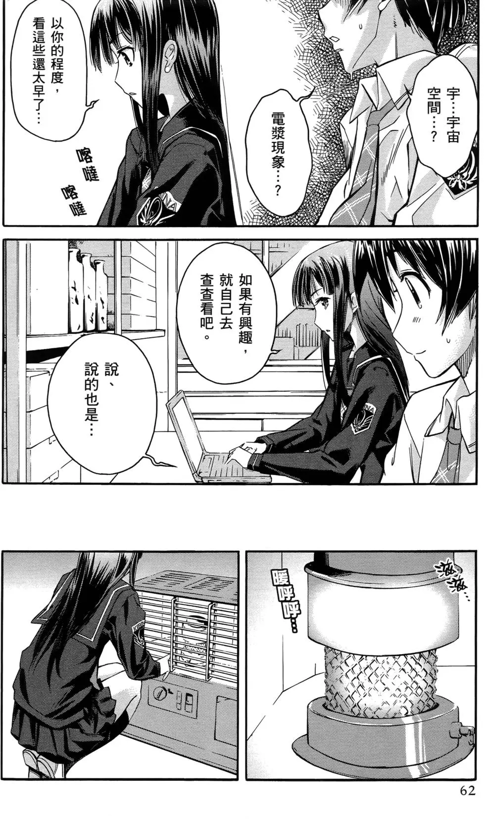 第59页