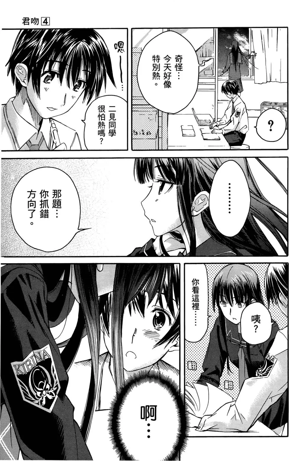 第60页