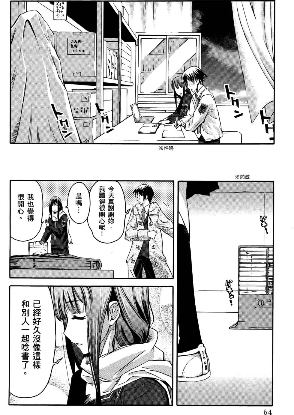 第61页