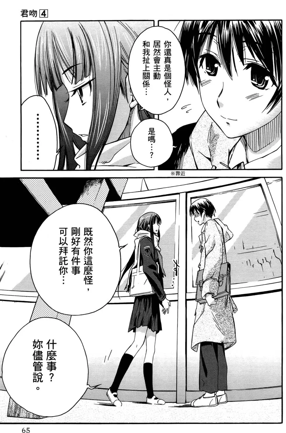 第62页