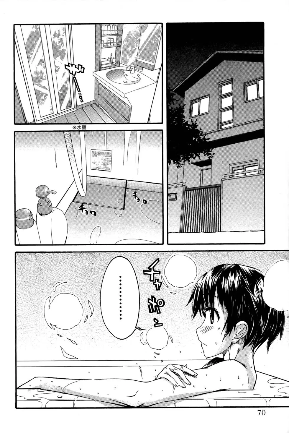 第67页
