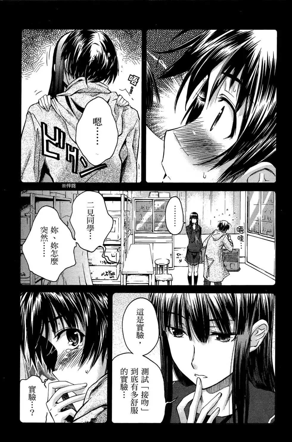 第68页