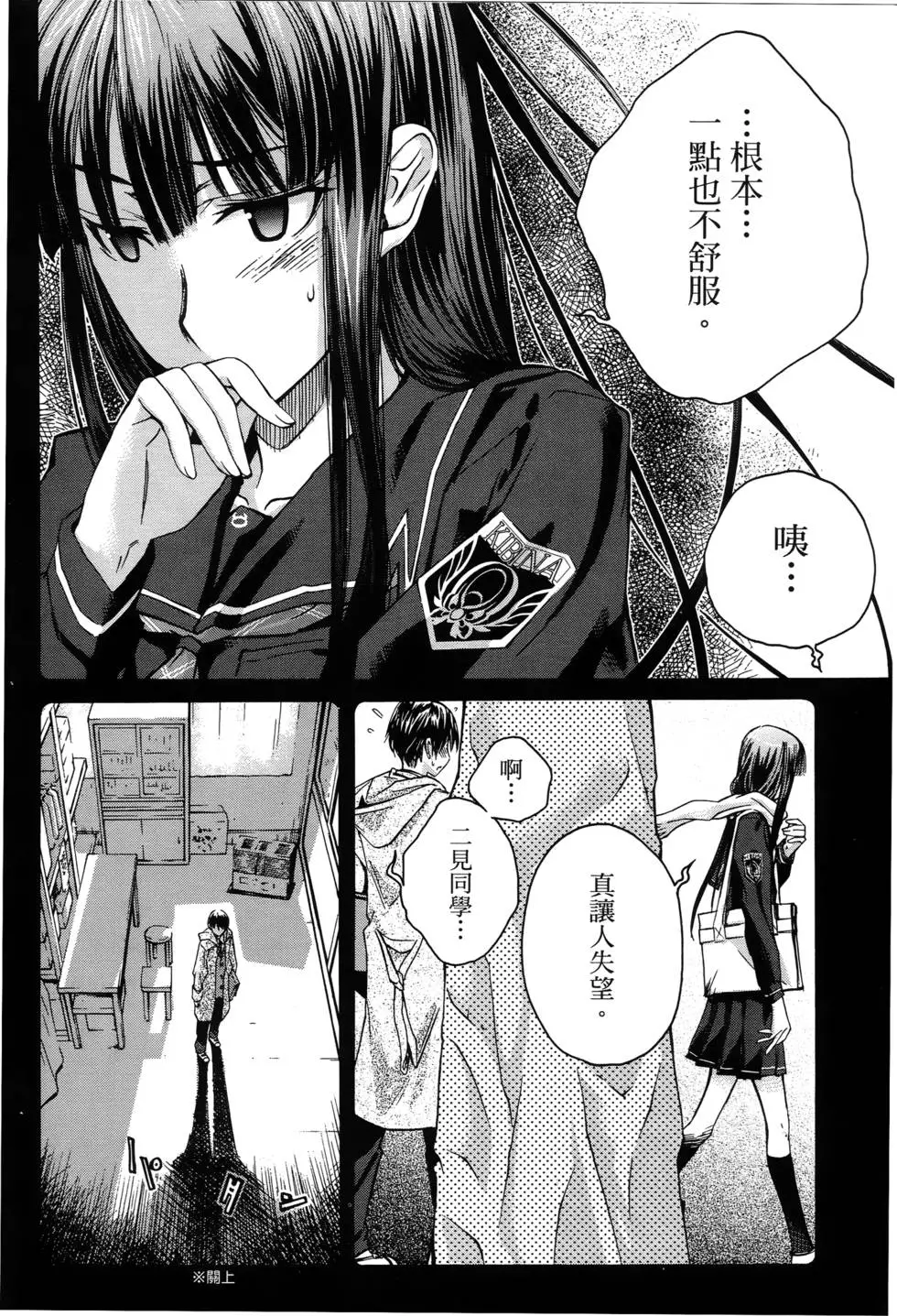 第69页
