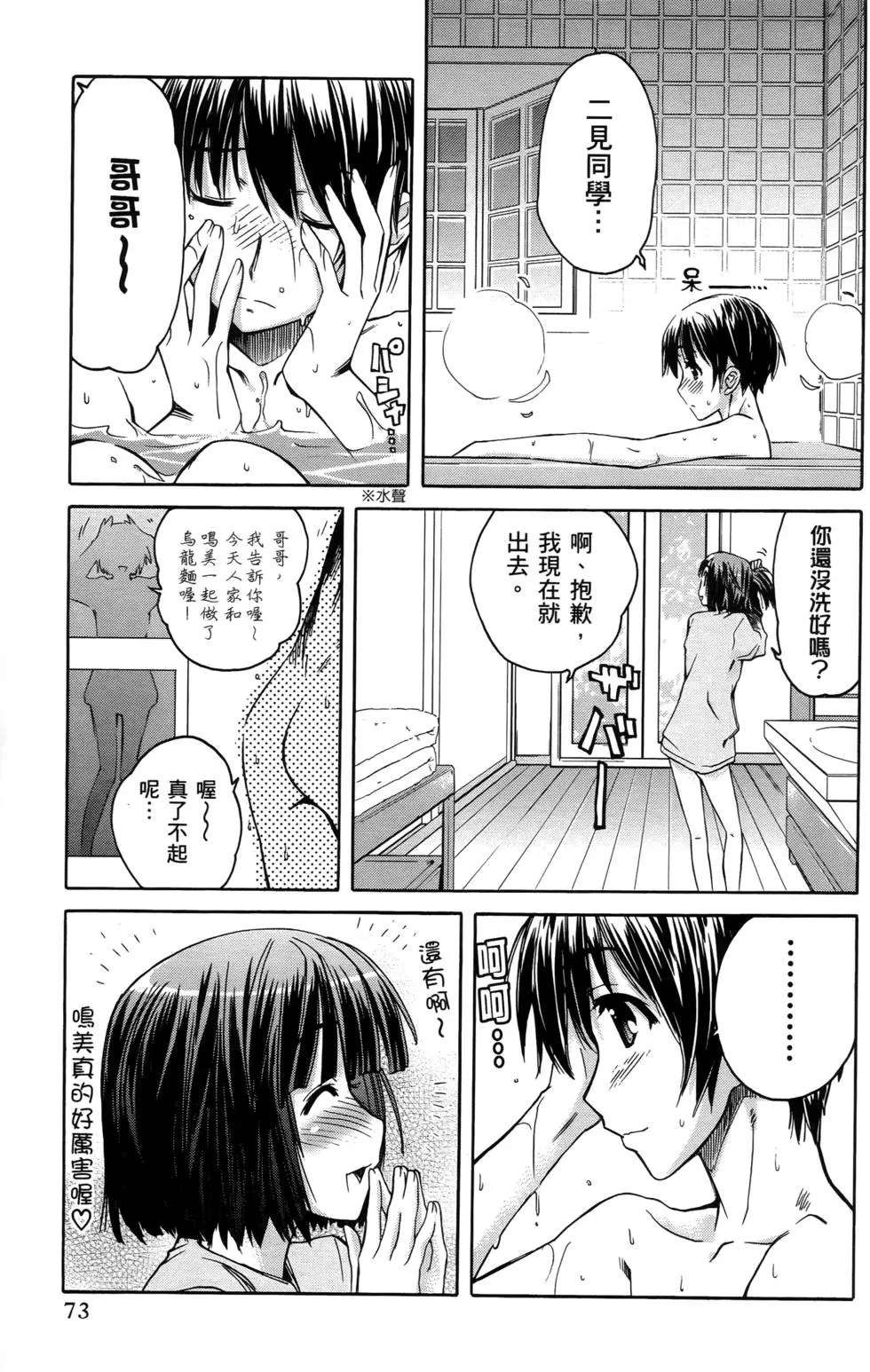 第70页