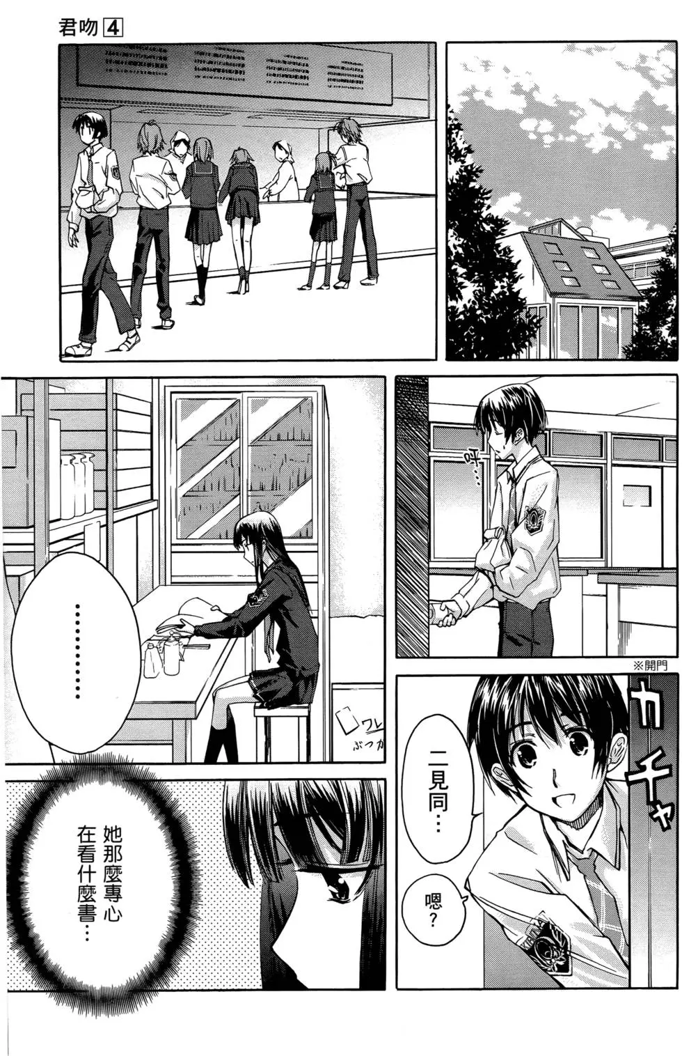第72页